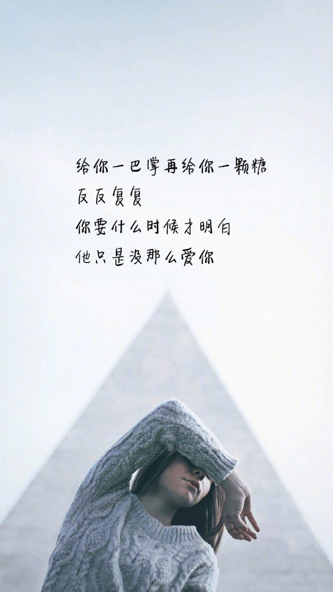简约创意文字控图片手机壁纸图片