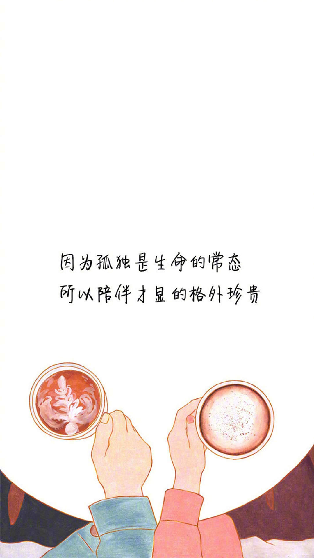 精选简单个性非主流伤感的文字图片高清手机壁纸下载图片
