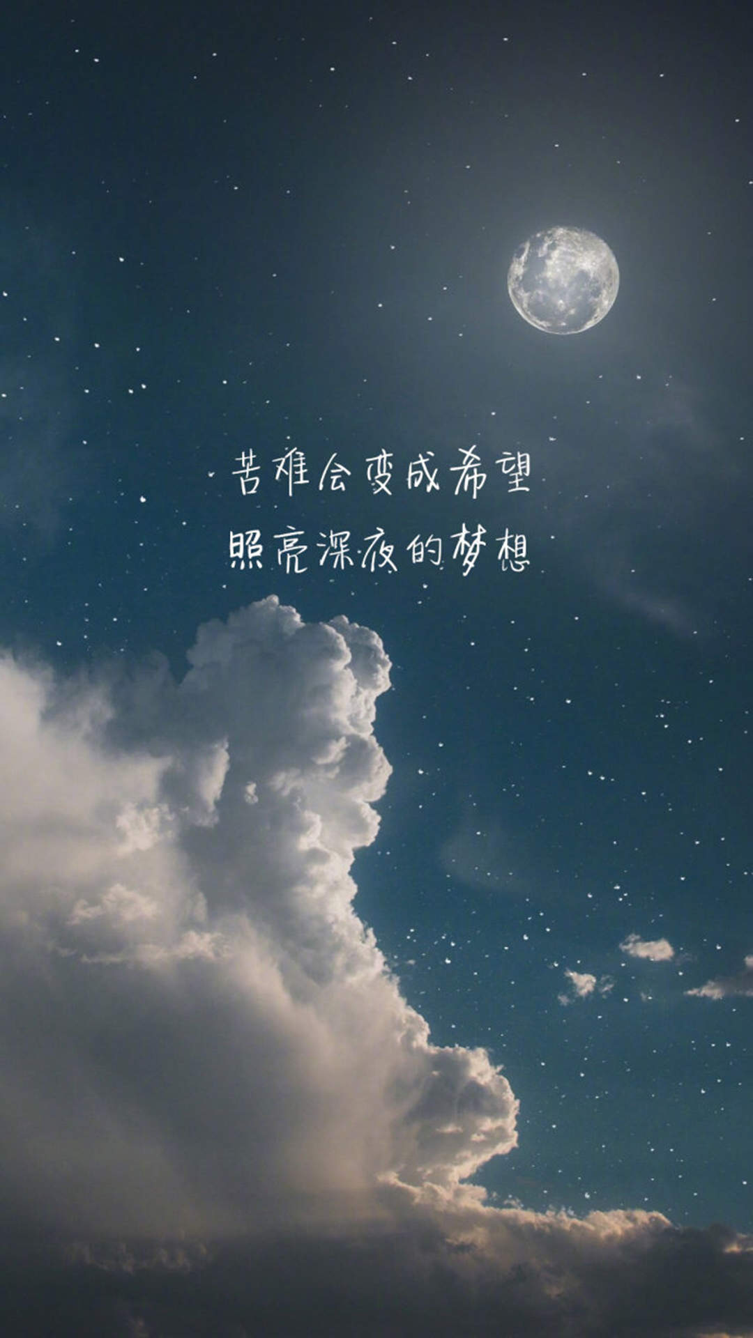 清新文字控文艺风手机壁纸图片