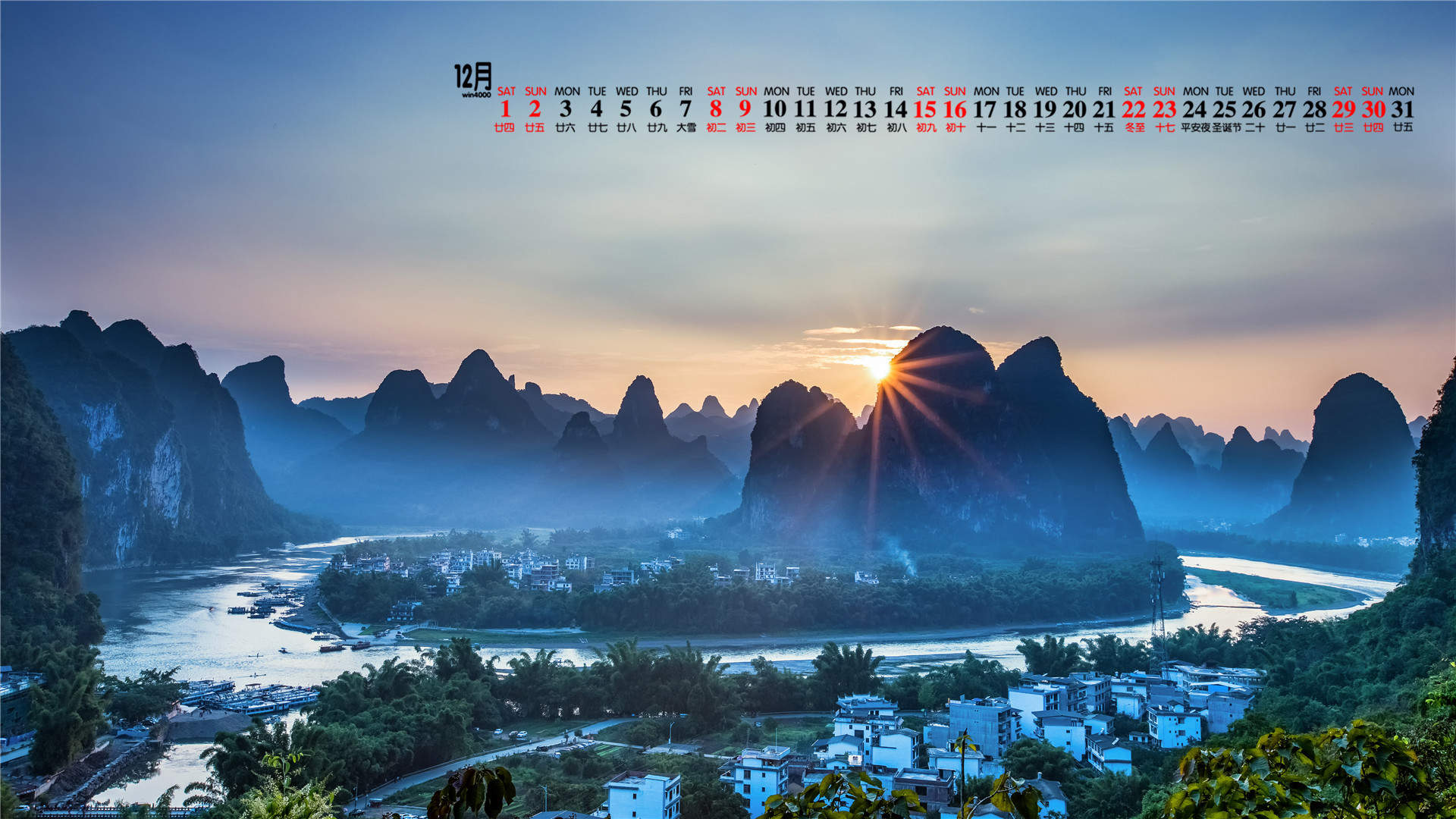 山水风景图片