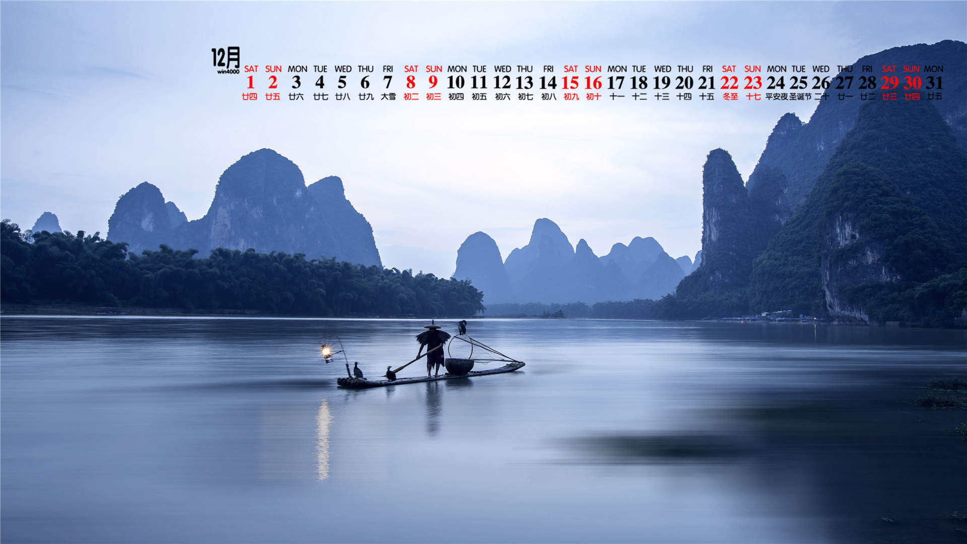 2020年6月自然山水风景桌面日历壁纸图片