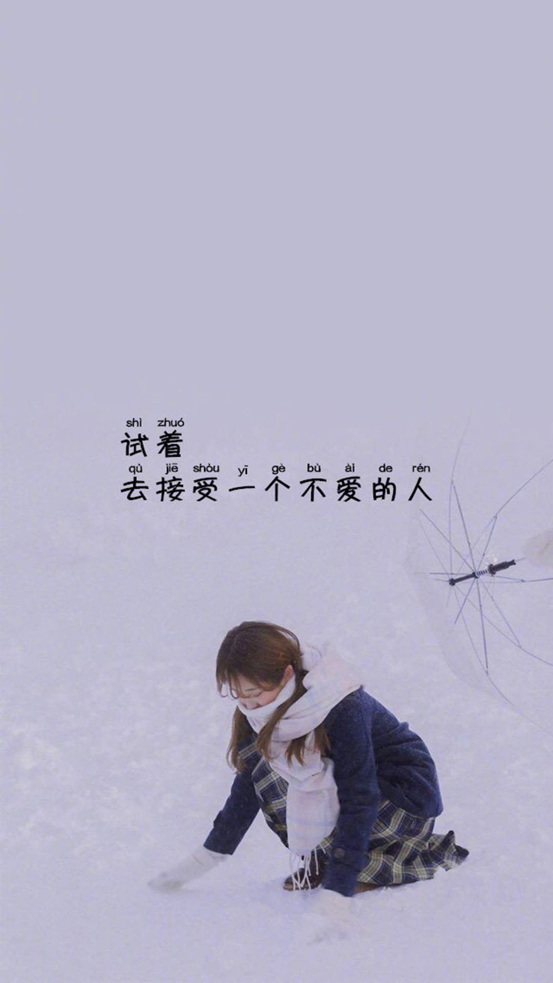 纯黑背景文字控手机壁纸图片