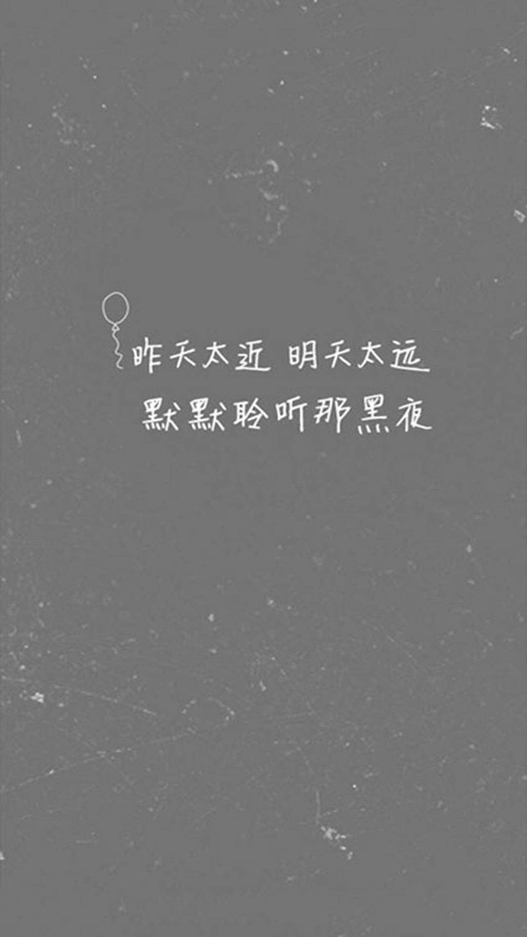 蓝色简约文字控文艺风手机壁纸图片