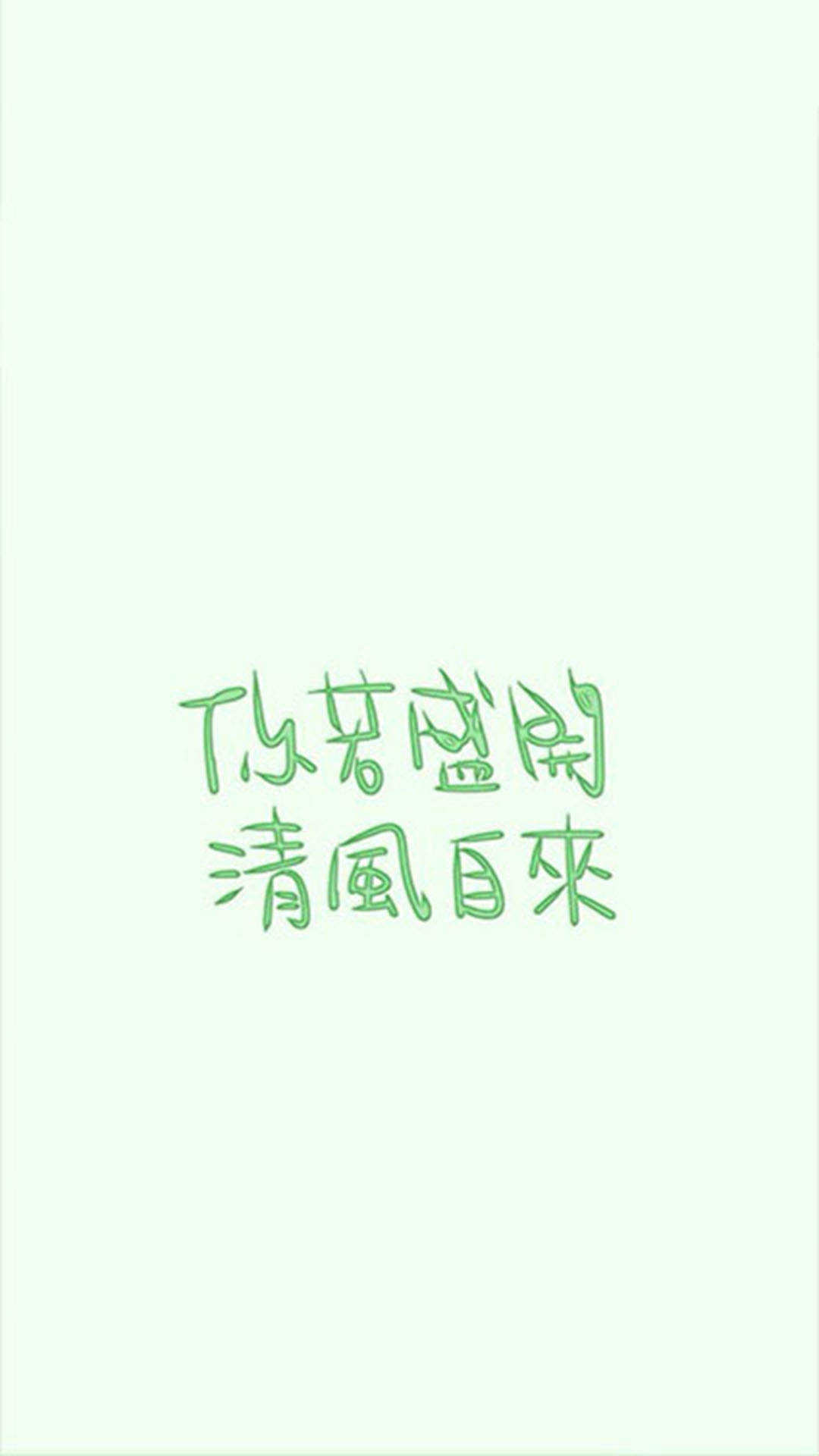 简约手绘黑白文字控高清手机壁纸 ​​​​图片
