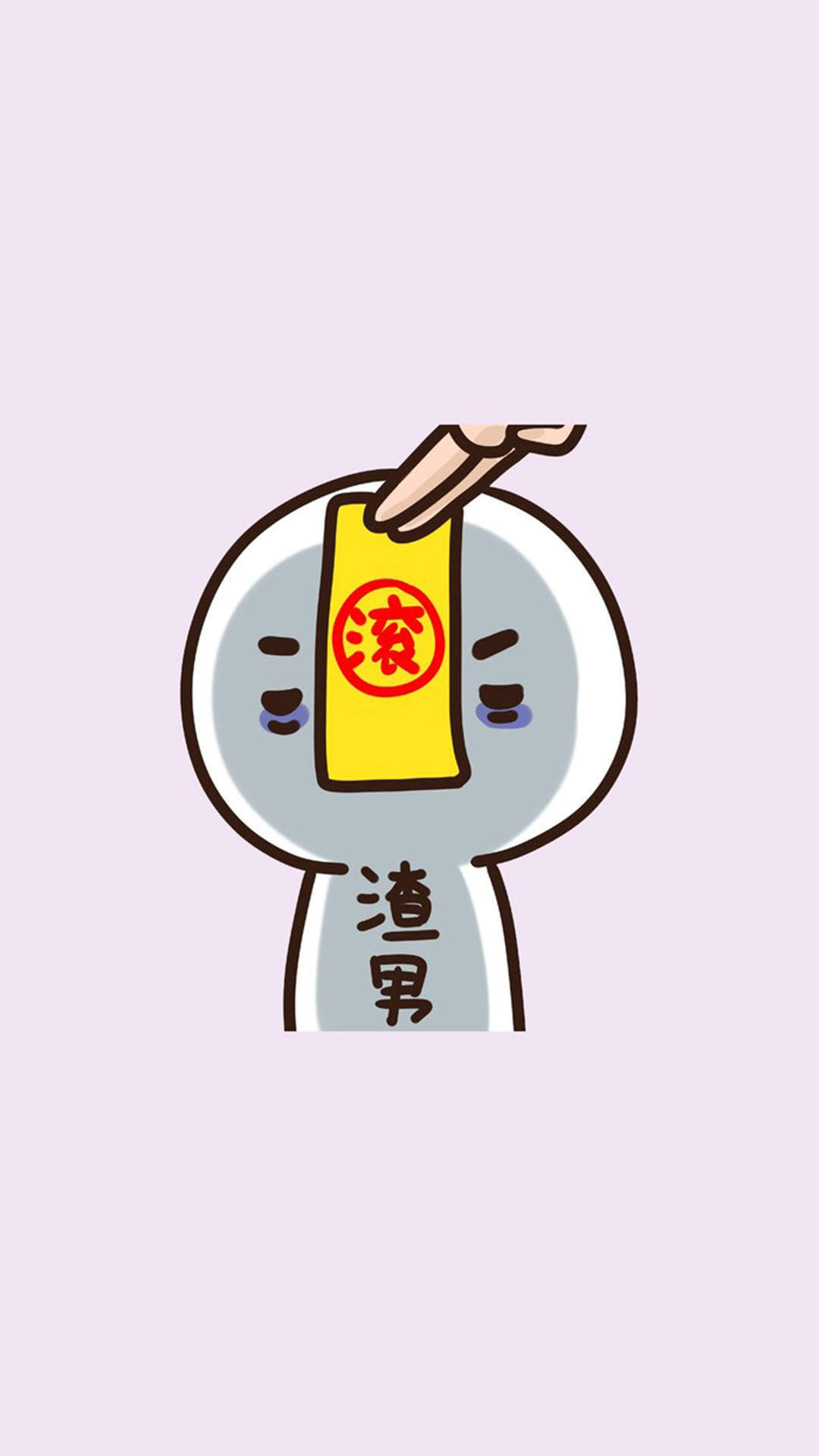 可爱萌系卡通人物手机壁纸图片