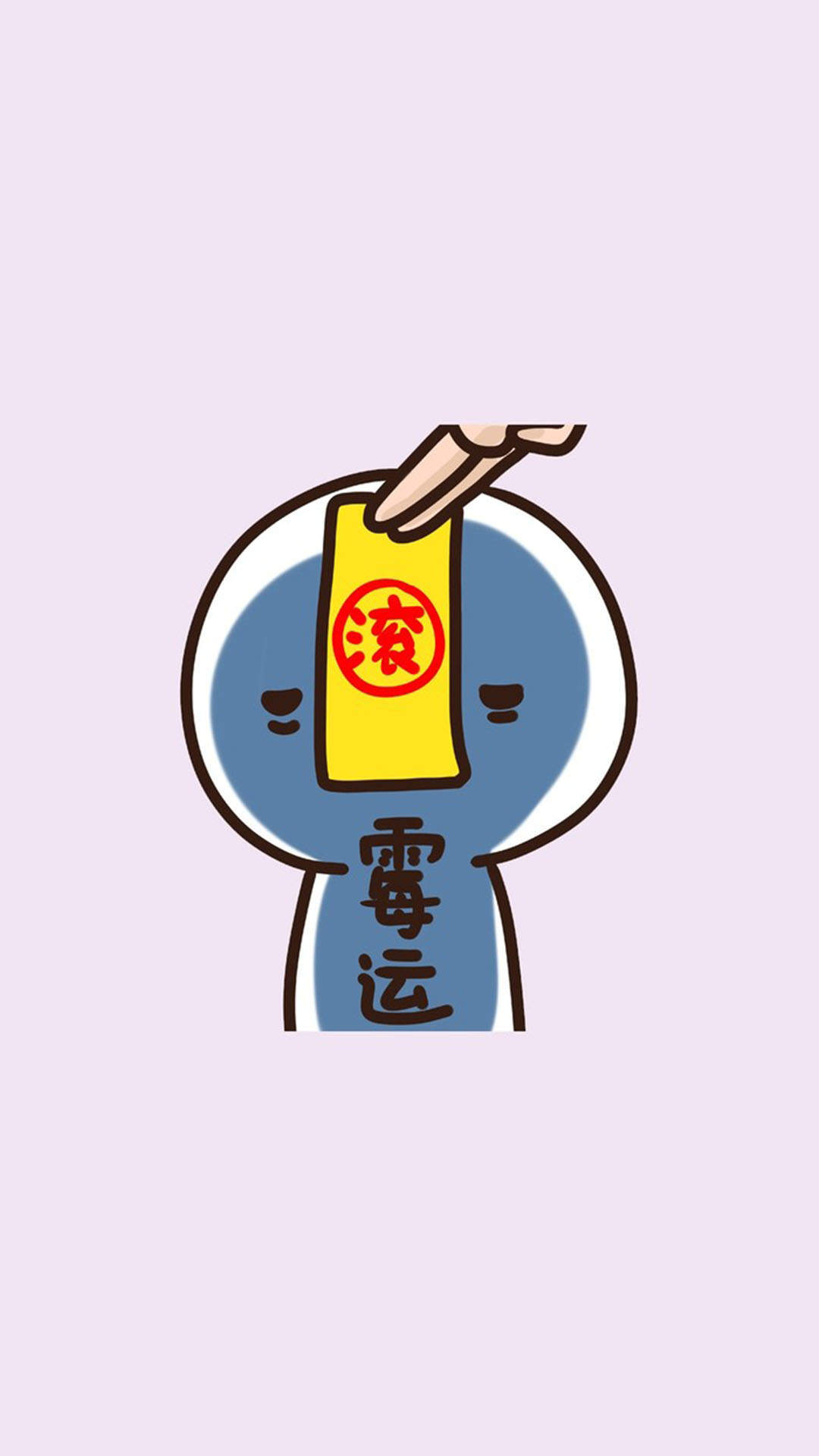 陈情令卡通人物插画高清手机壁纸图片