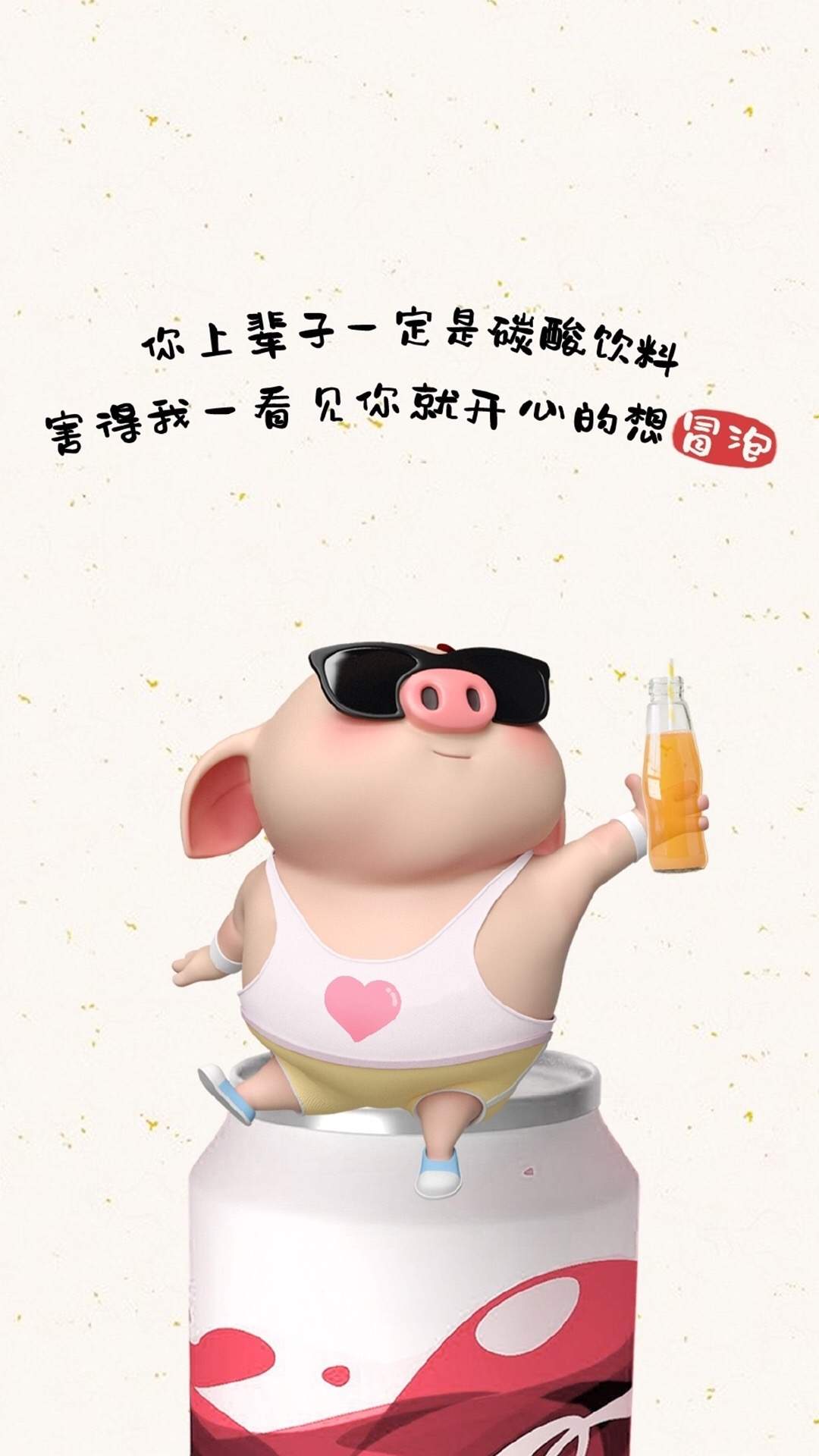 十二生肖猪图片   可爱搞怪小猪暖心精美写真图片图片