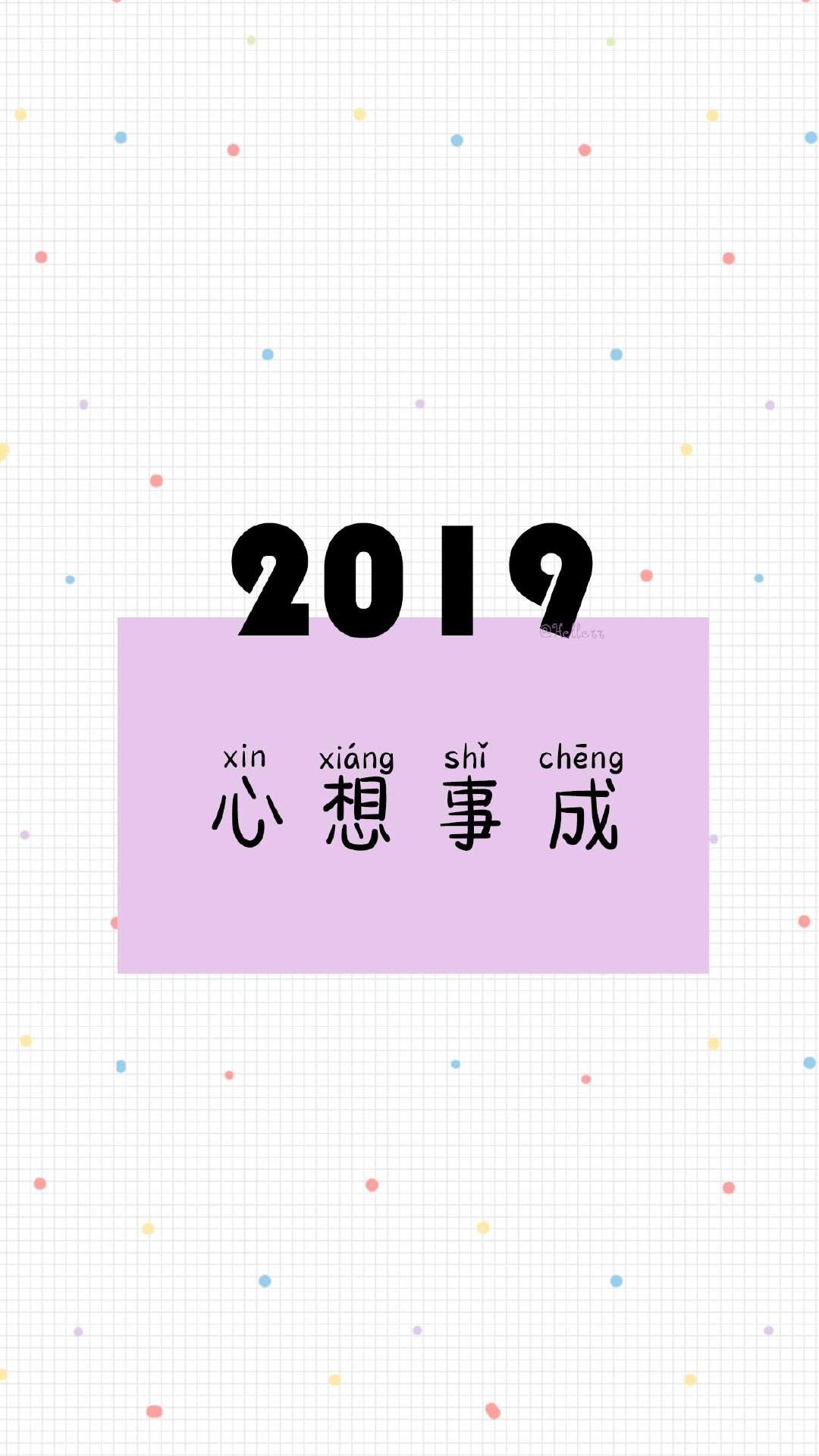 简约艺术文字控高清手机壁纸图片