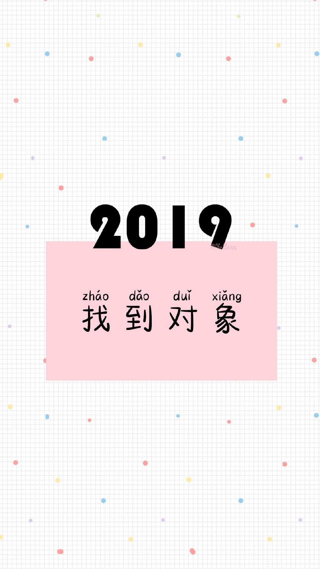 简约手绘黑白文字控高清手机壁纸 ​​​​图片
