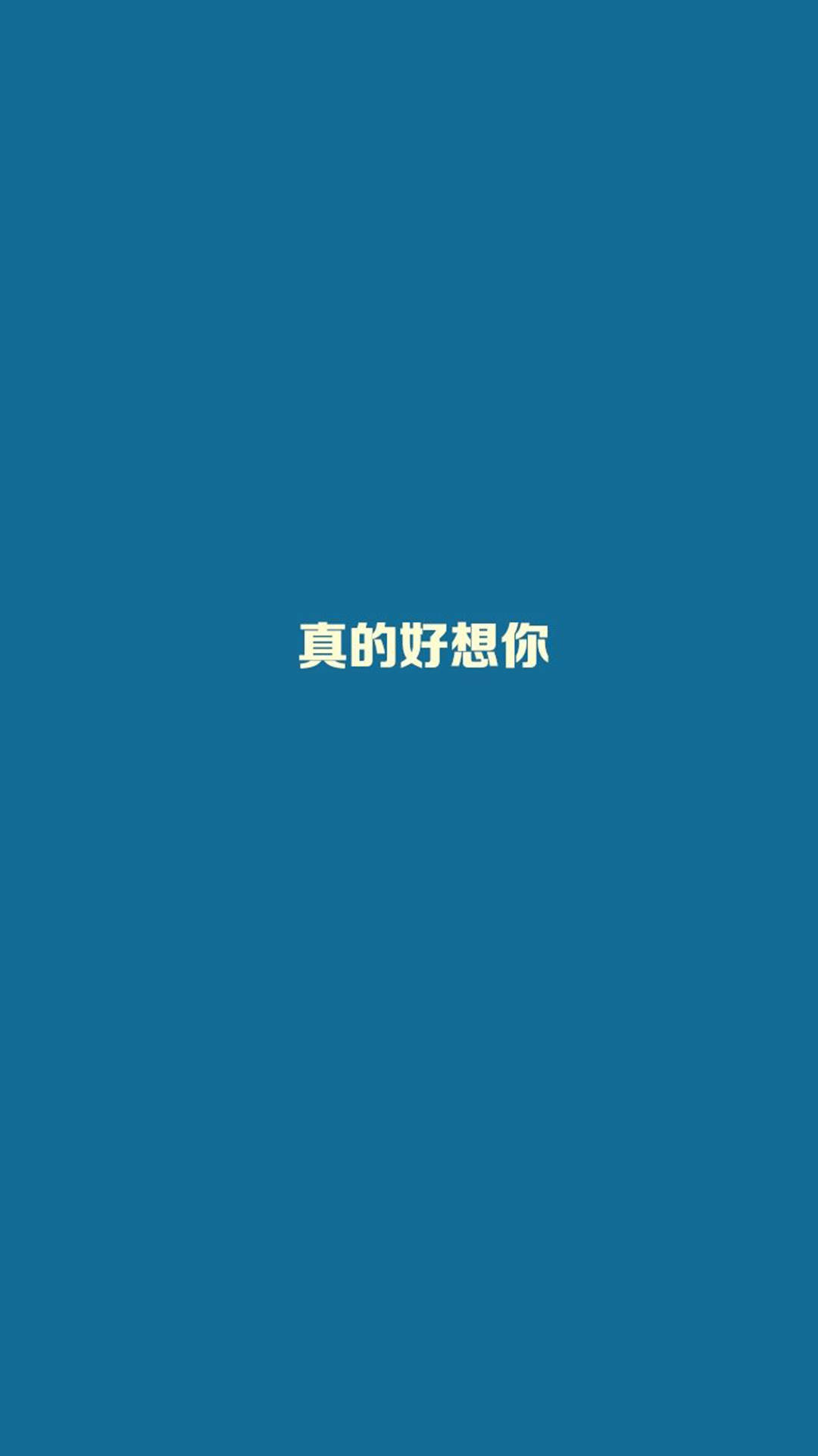 文字控创意图片手机壁纸图片