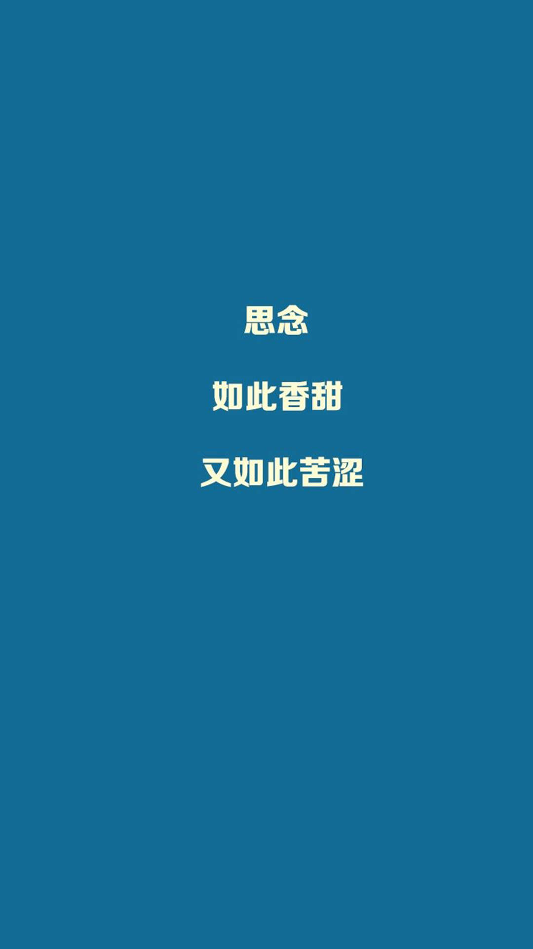 简约手绘黑白文字控高清手机壁纸 ​​​​图片