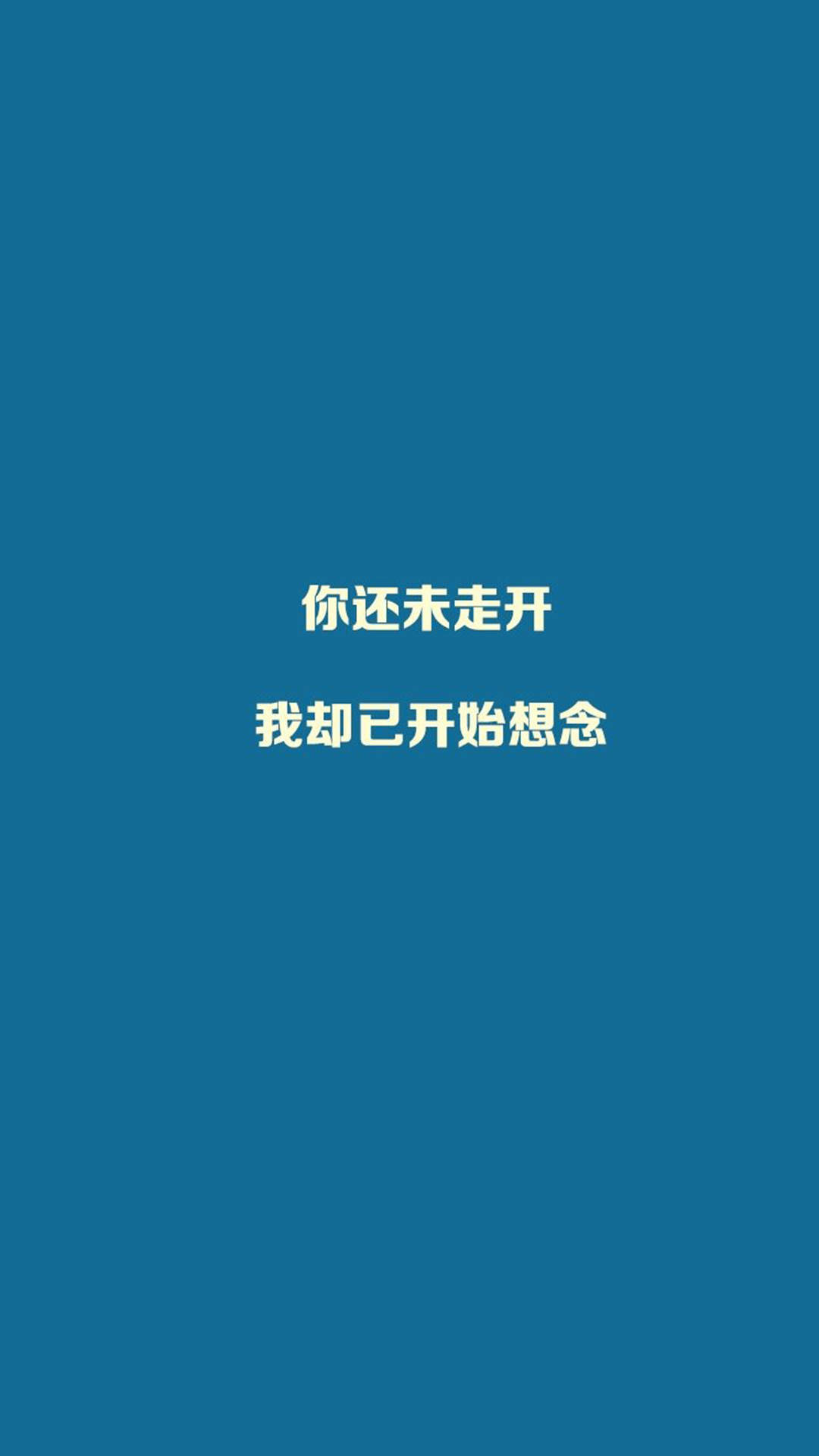 简约艺术文字控高清手机壁纸图片
