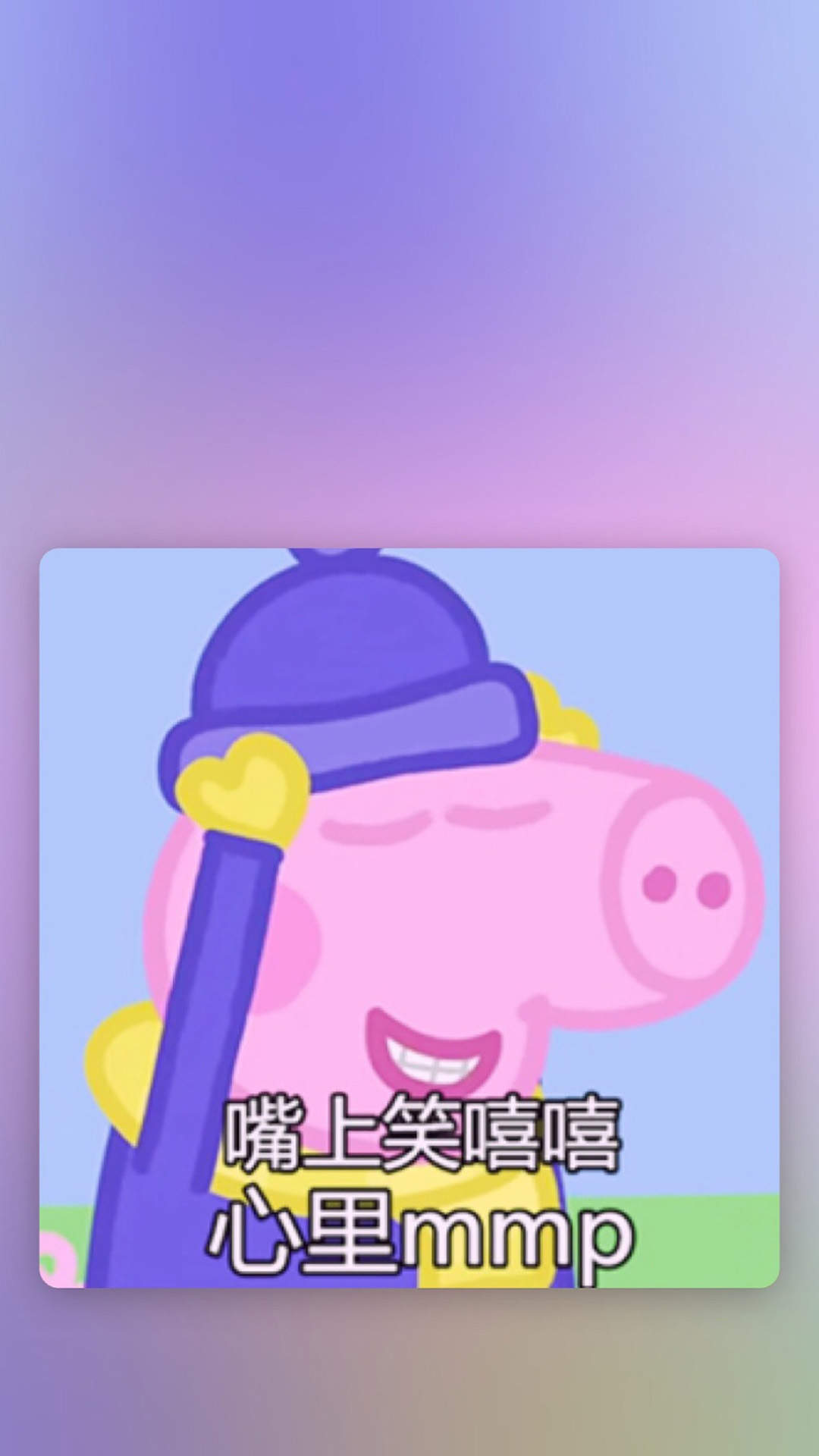 小猪佩奇文字表情包图片 四月不减肥系列表情包图片图片