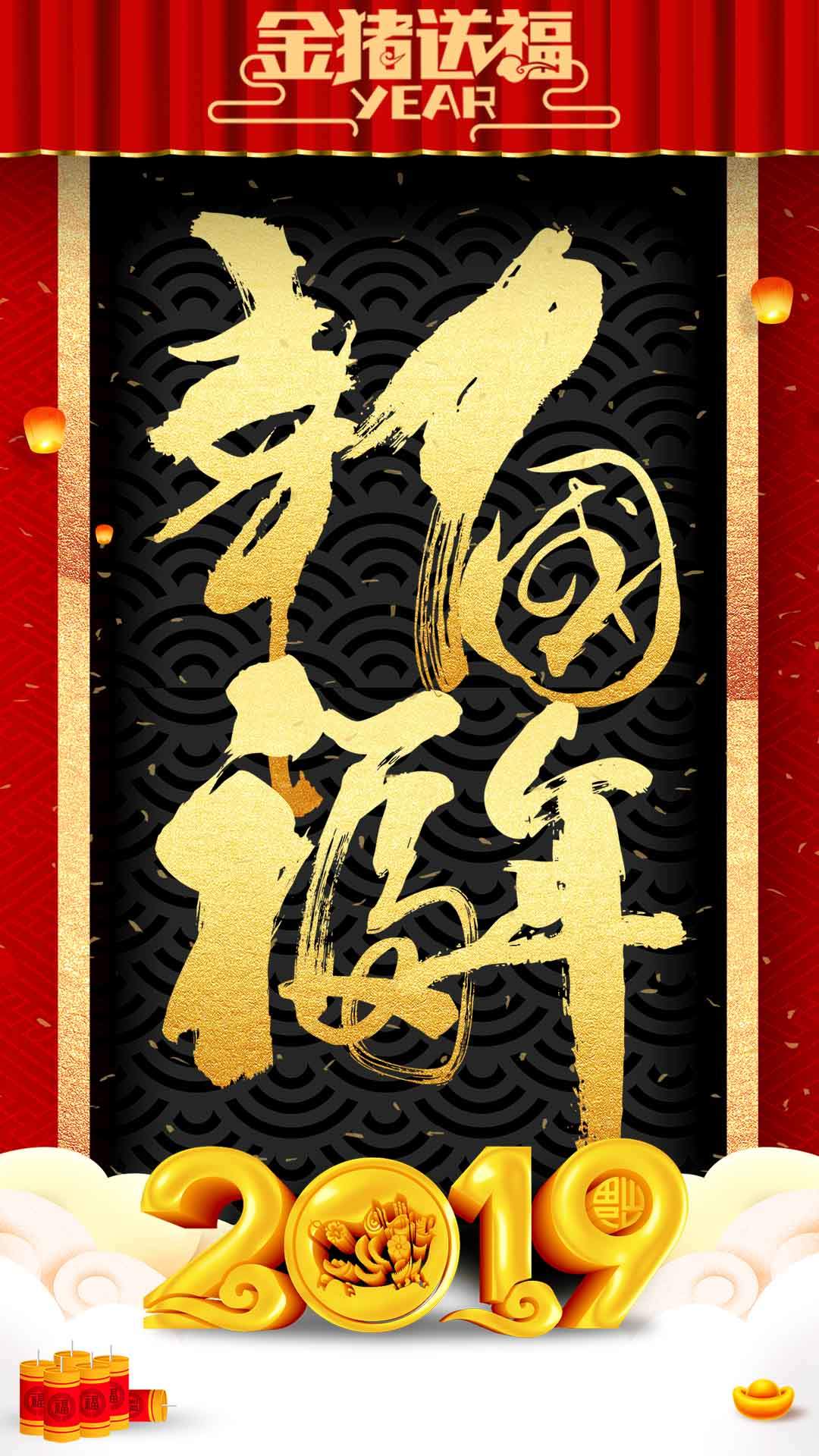 2017年1月元旦日历壁纸图片