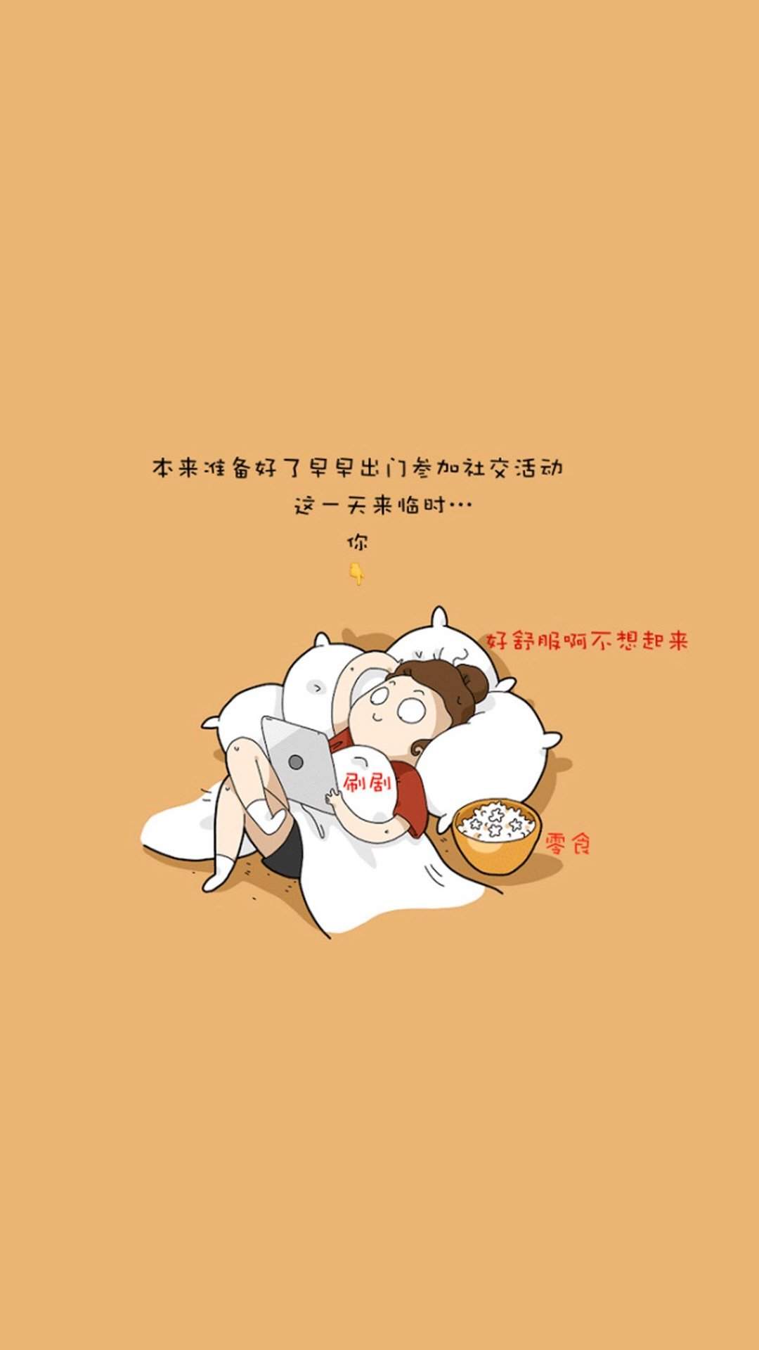 陈情令卡通人物插画高清手机壁纸图片