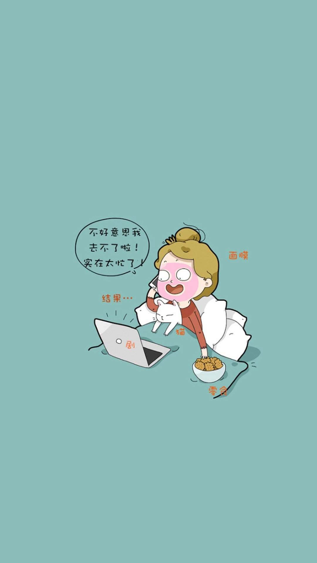 陈情令卡通人物插画高清手机壁纸图片