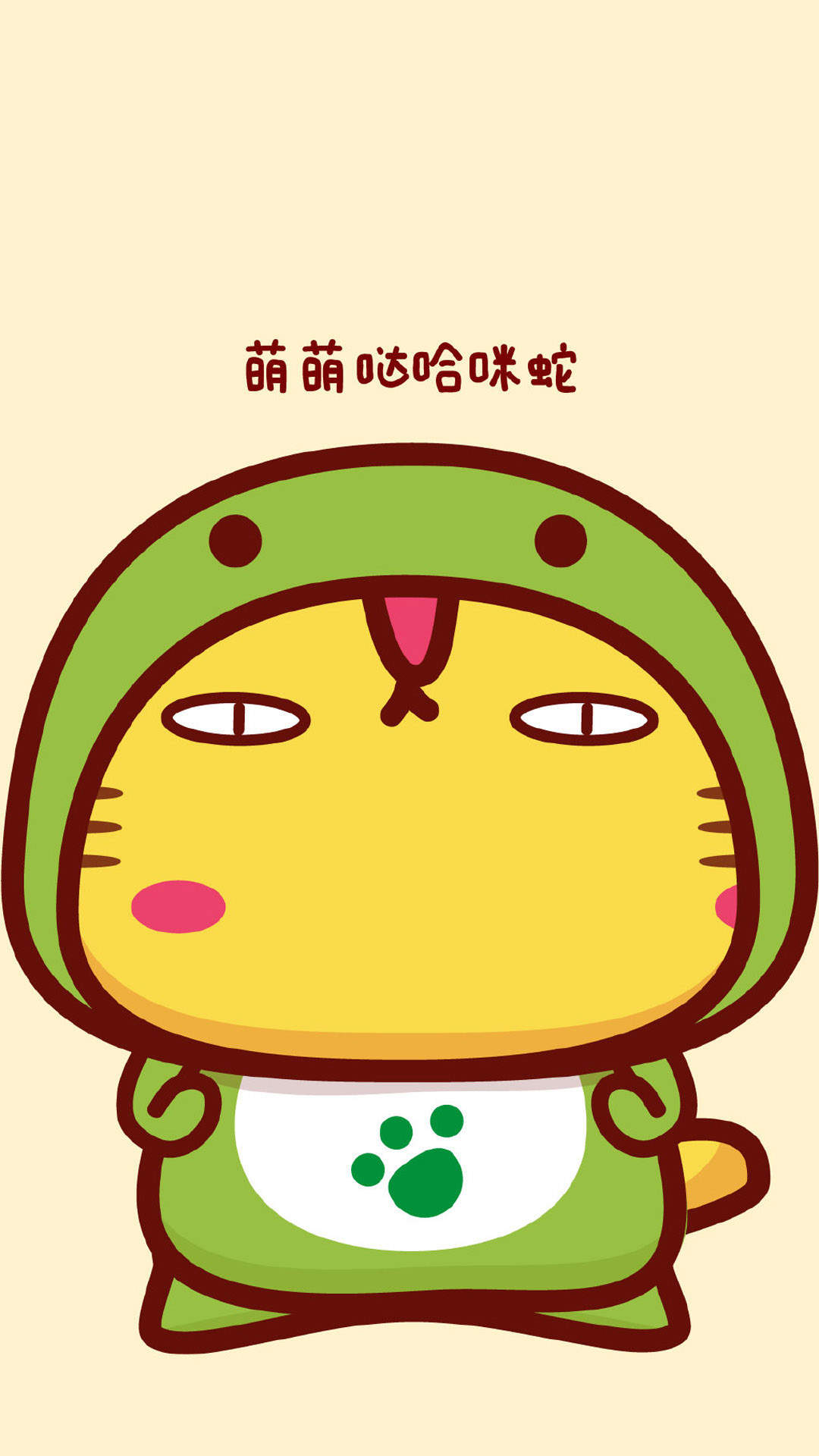 高清哈咪猫十二生肖卡通图片手机壁纸图片