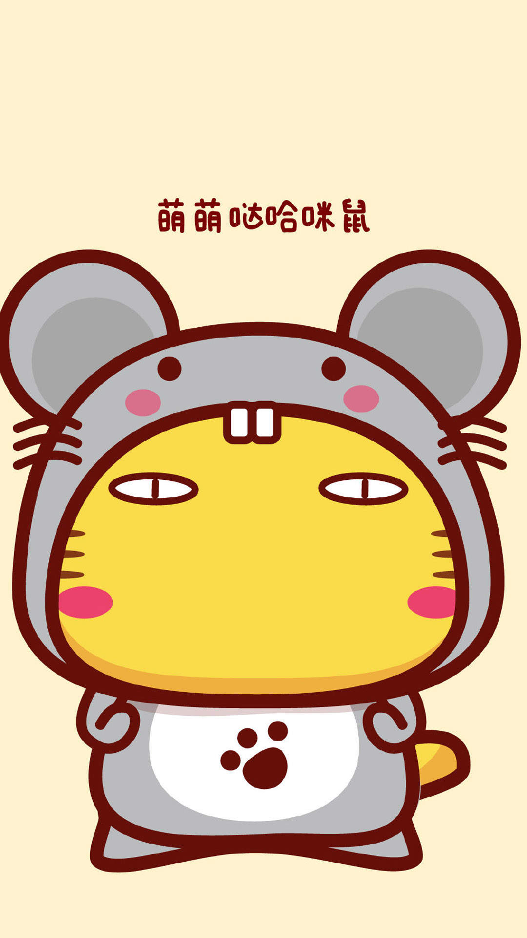 高清十二生肖福字创意高清手机壁纸图片