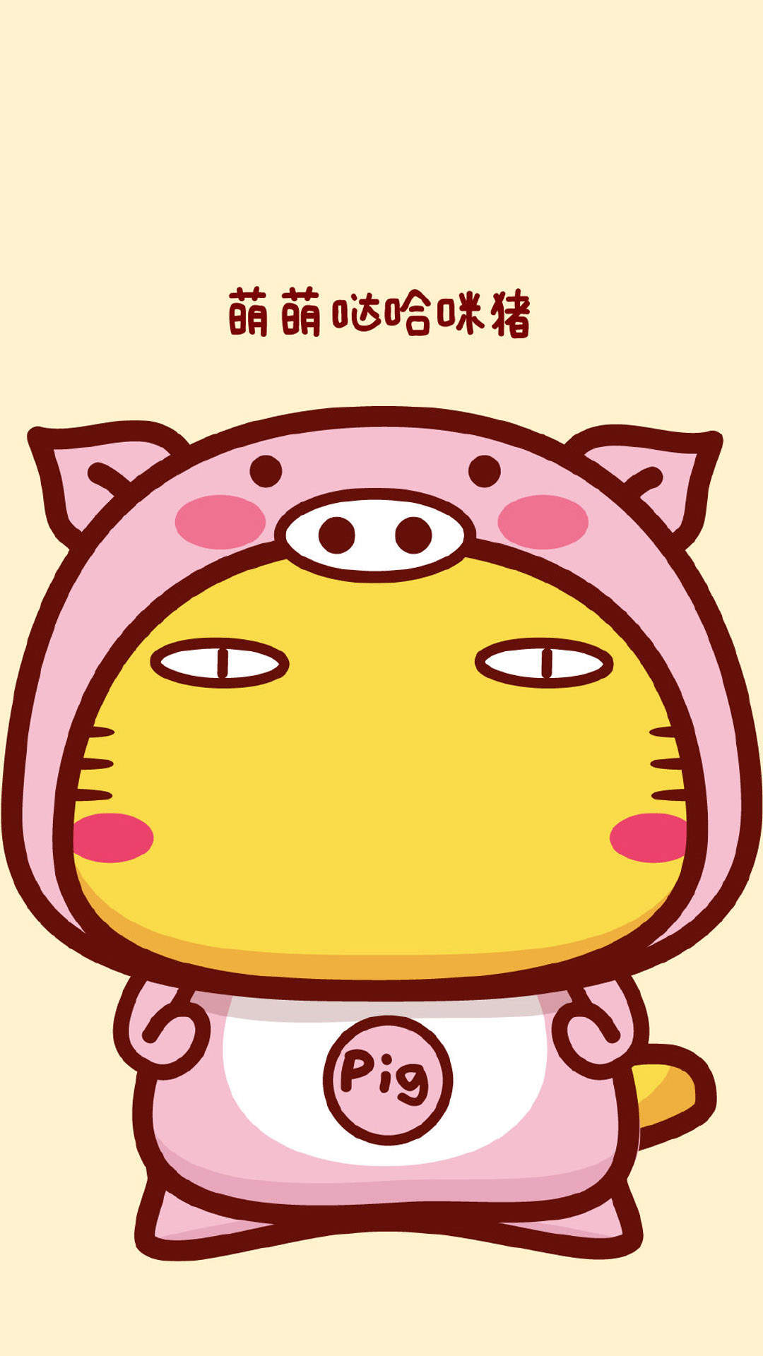 高清十二生肖福字创意高清手机壁纸图片