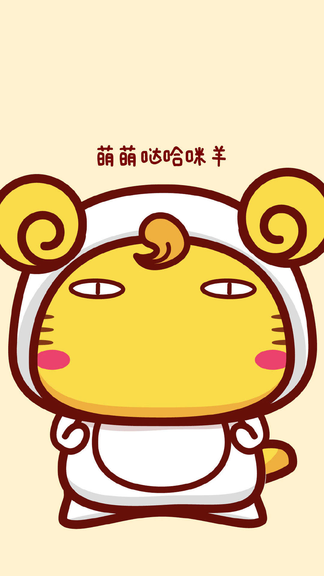 高清十二生肖福字创意高清手机壁纸图片