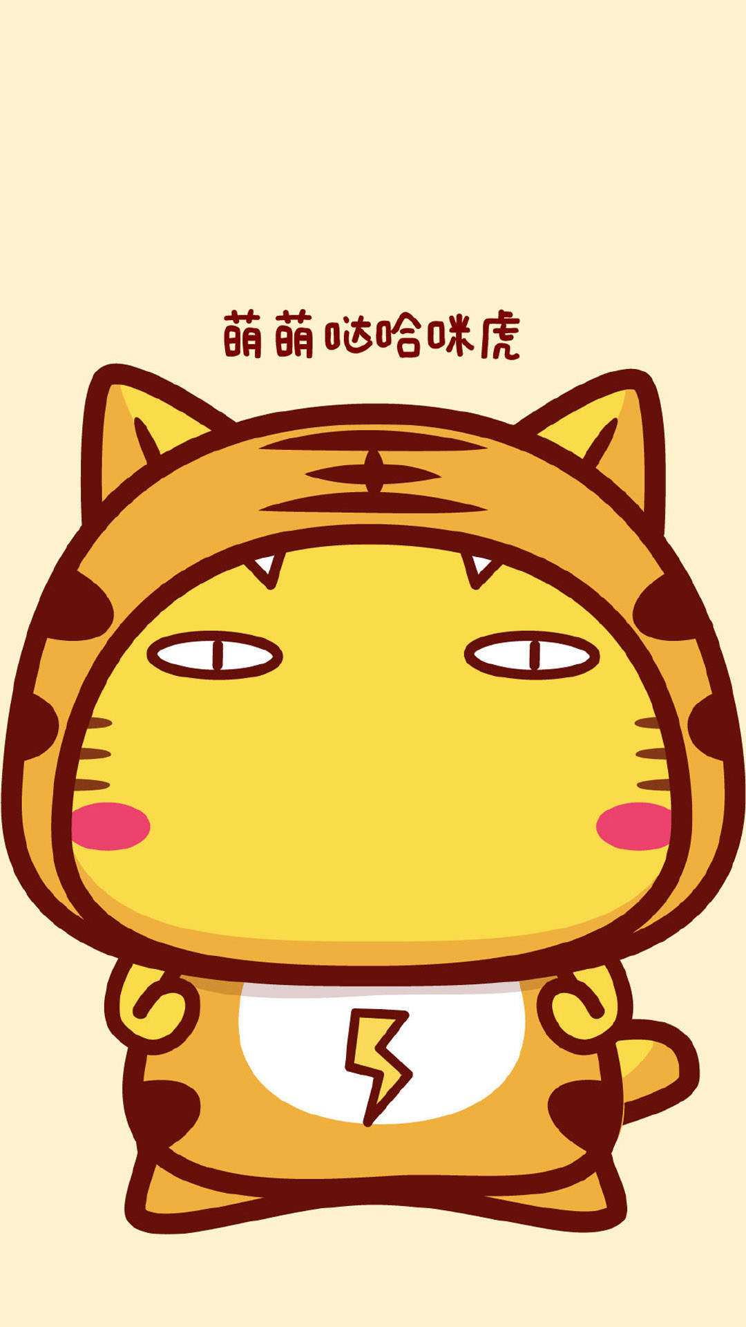 十二生肖图片