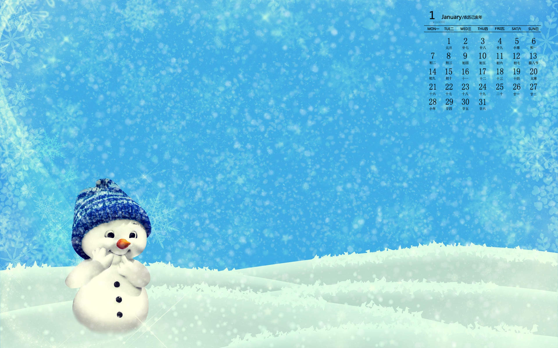 电影《雪人奇缘》海报图片图片
