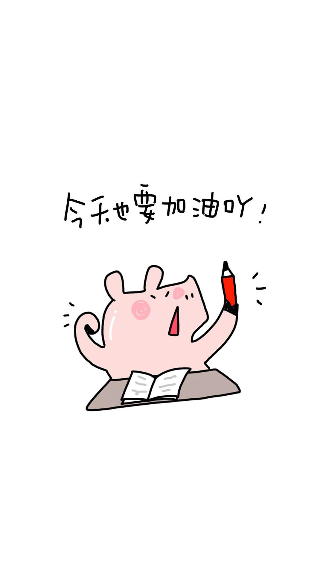 可爱的卡通小猪唯美高清手机壁纸图片