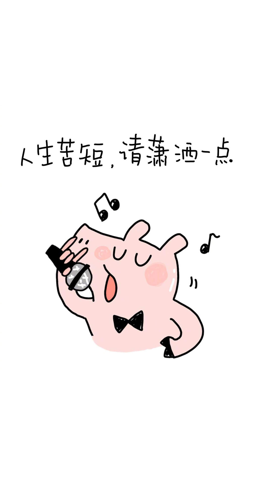 软萌可爱卡通小猪图片手机壁纸图片