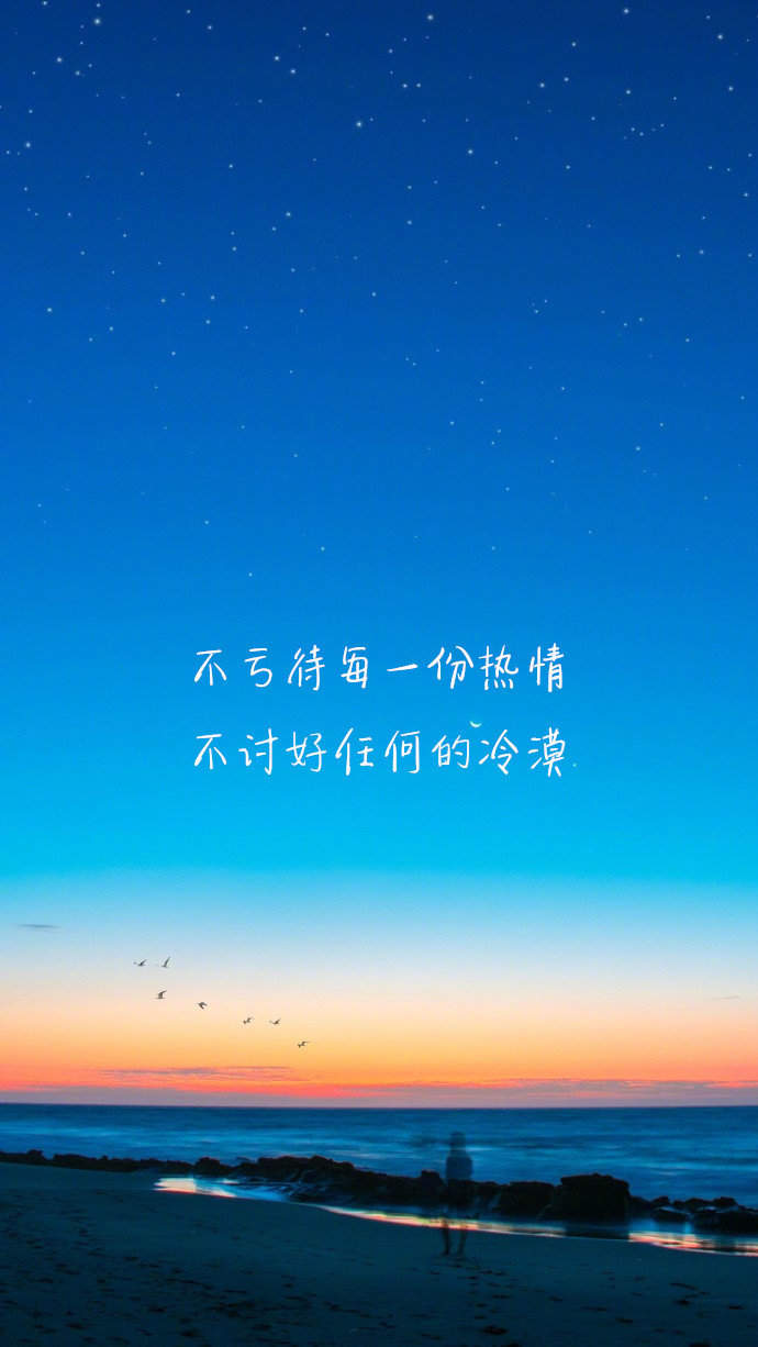 简约艺术文字控高清手机壁纸图片