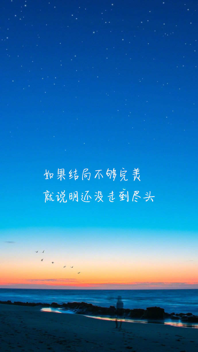 纯黑背景文字控手机壁纸图片