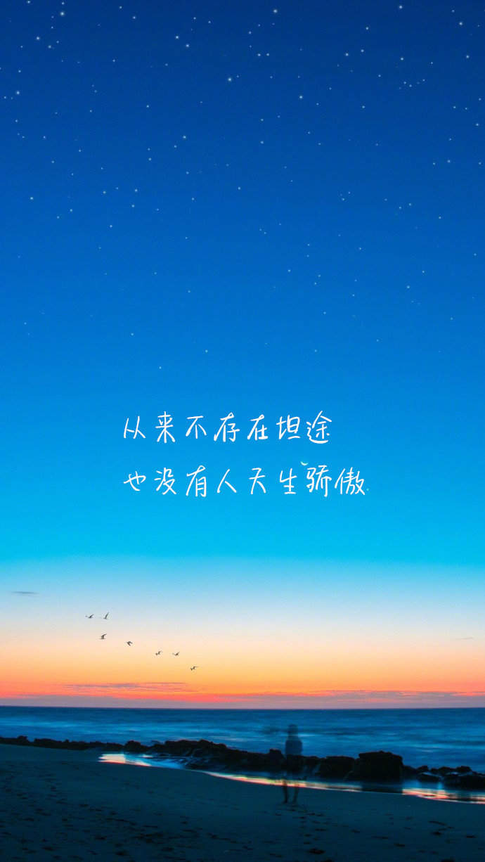 蓝色简约文字控文艺风手机壁纸图片