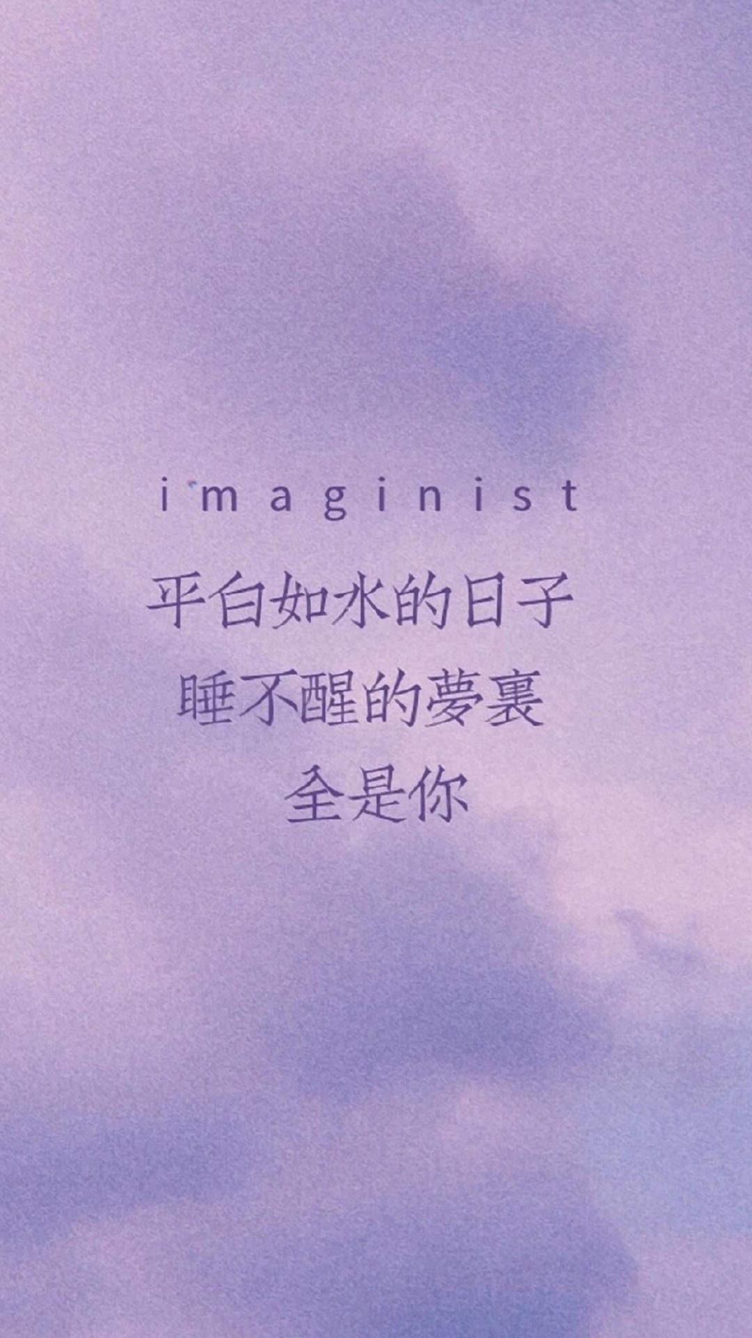 清新暖心情话文艺范手机壁纸图片