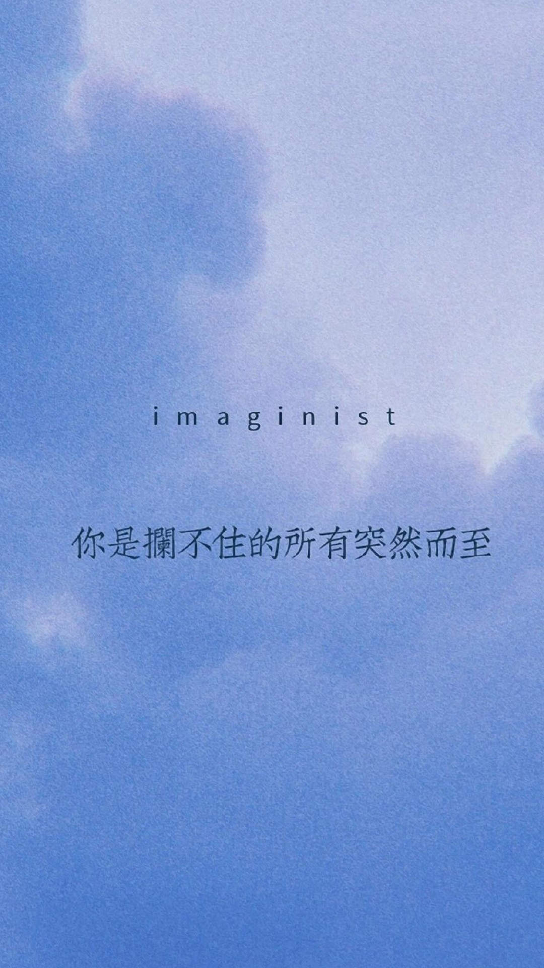 清新暖心情话文艺范手机壁纸图片