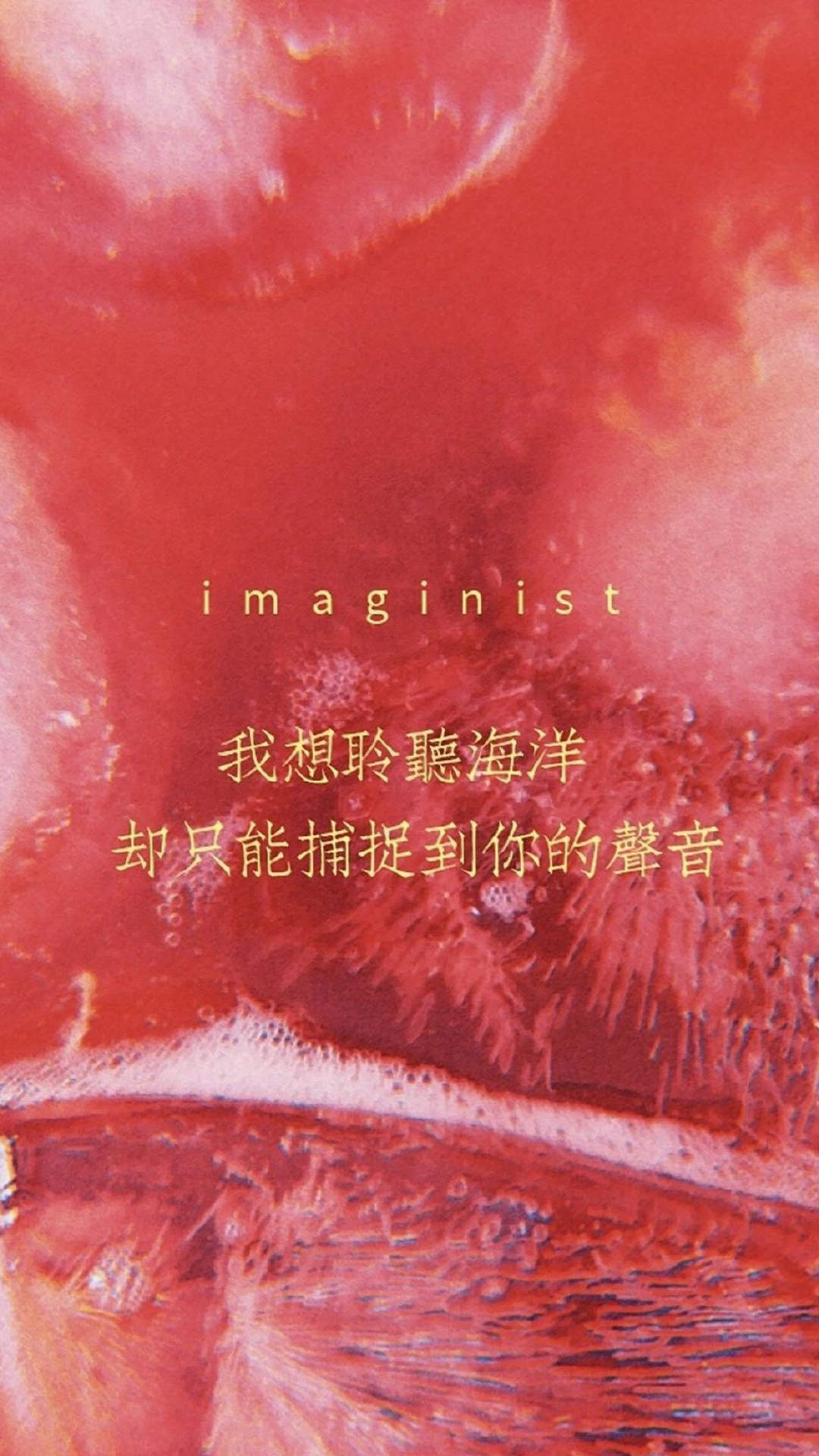 清新暖心情话文艺范手机壁纸图片