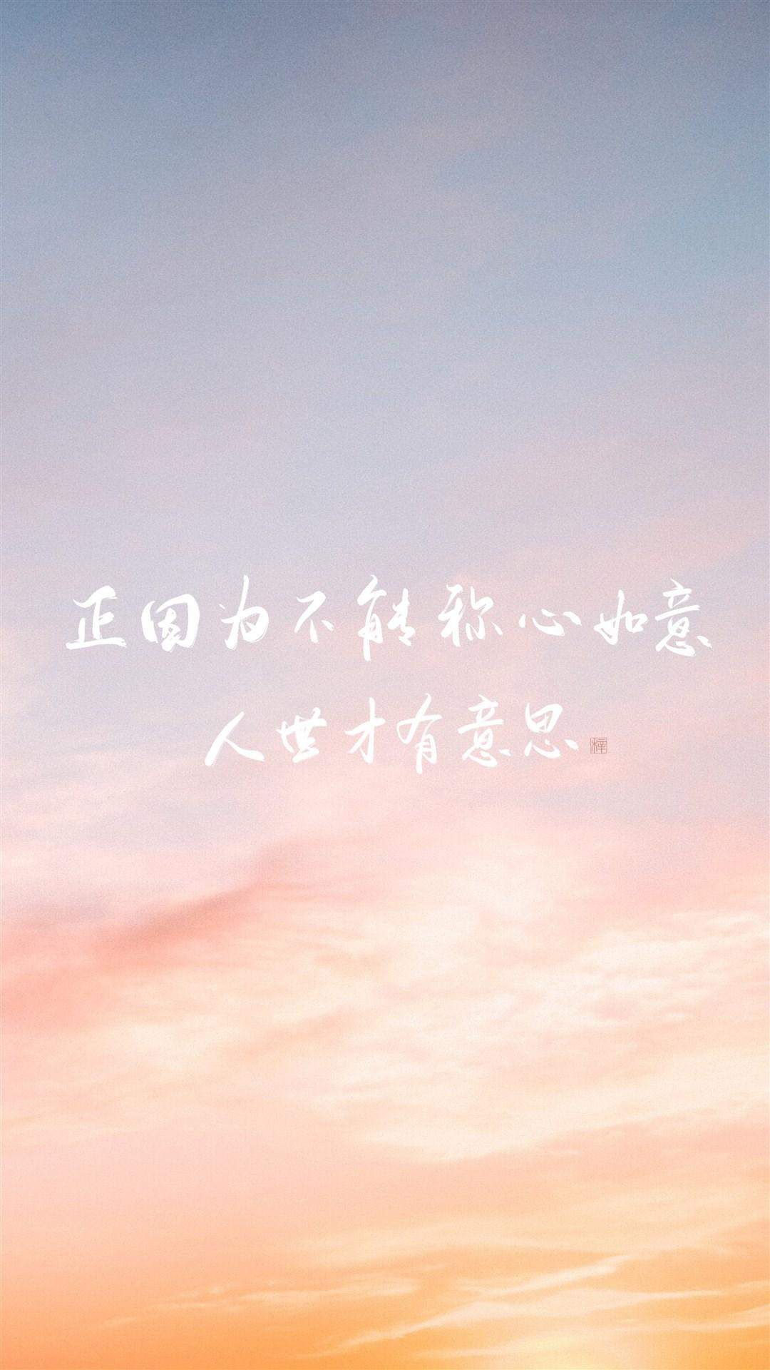 简约创意文字控图片手机壁纸图片