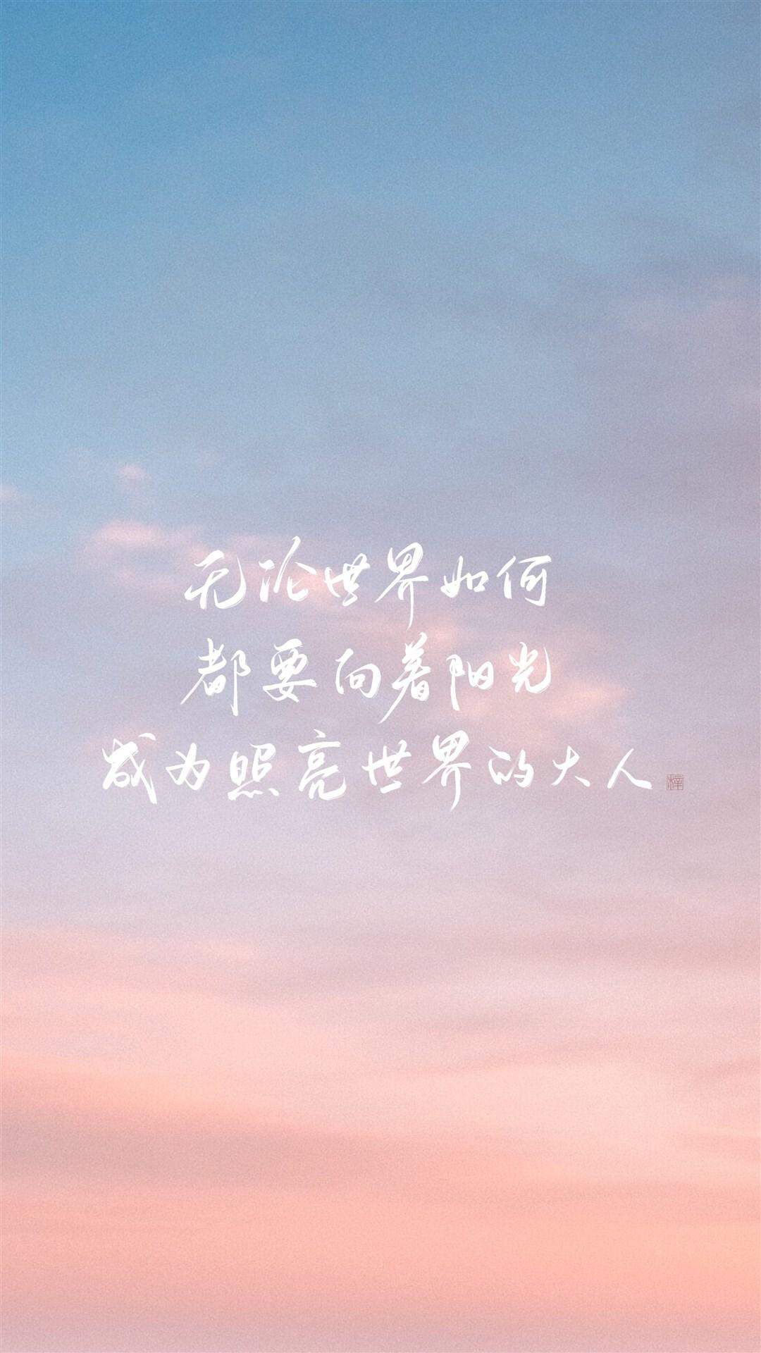 简约艺术文字控高清手机壁纸图片
