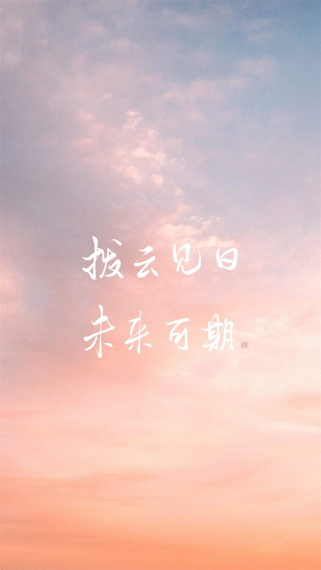 简约艺术文字控高清手机壁纸图片