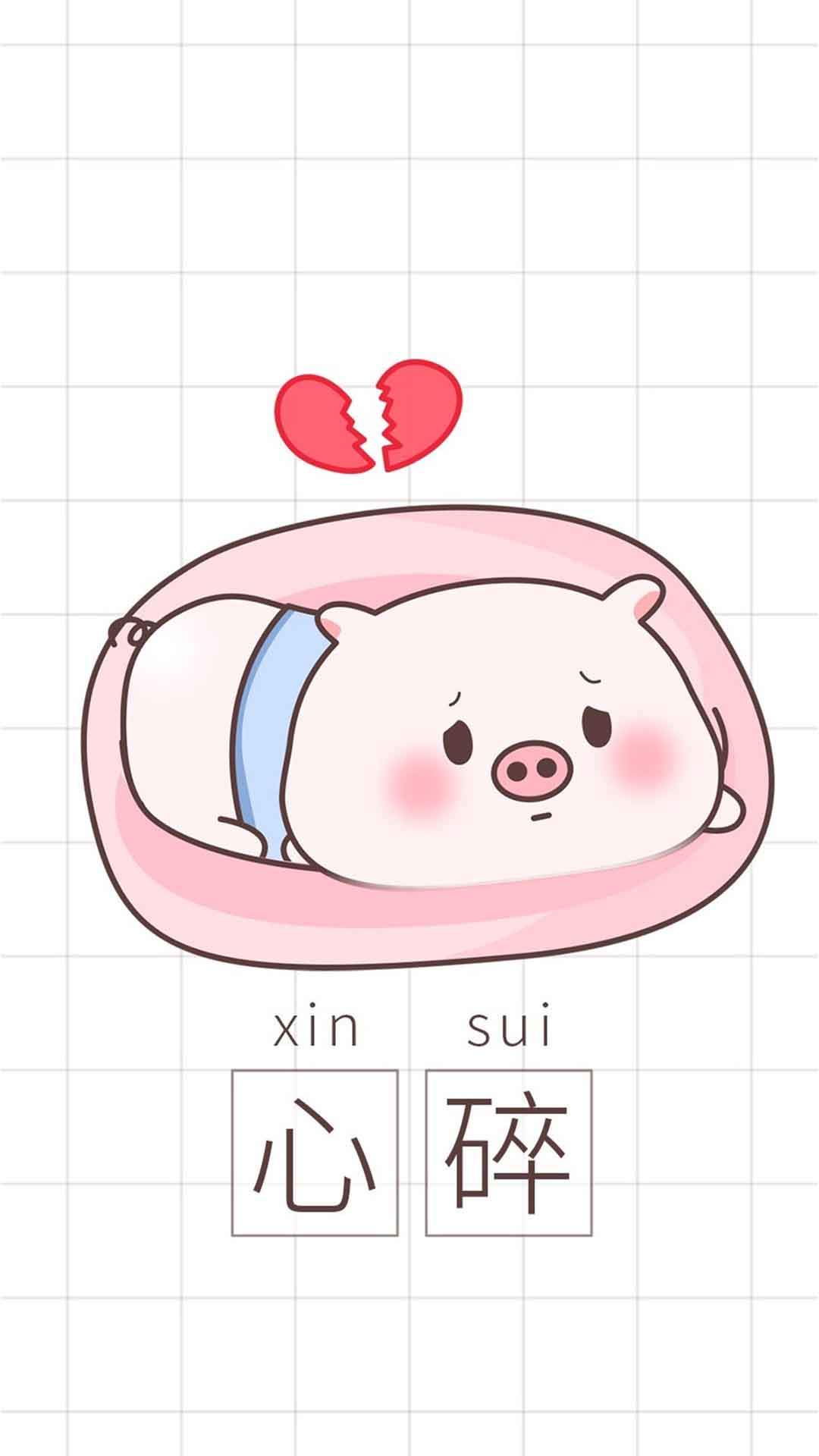 软萌可爱卡通小猪图片手机壁纸图片