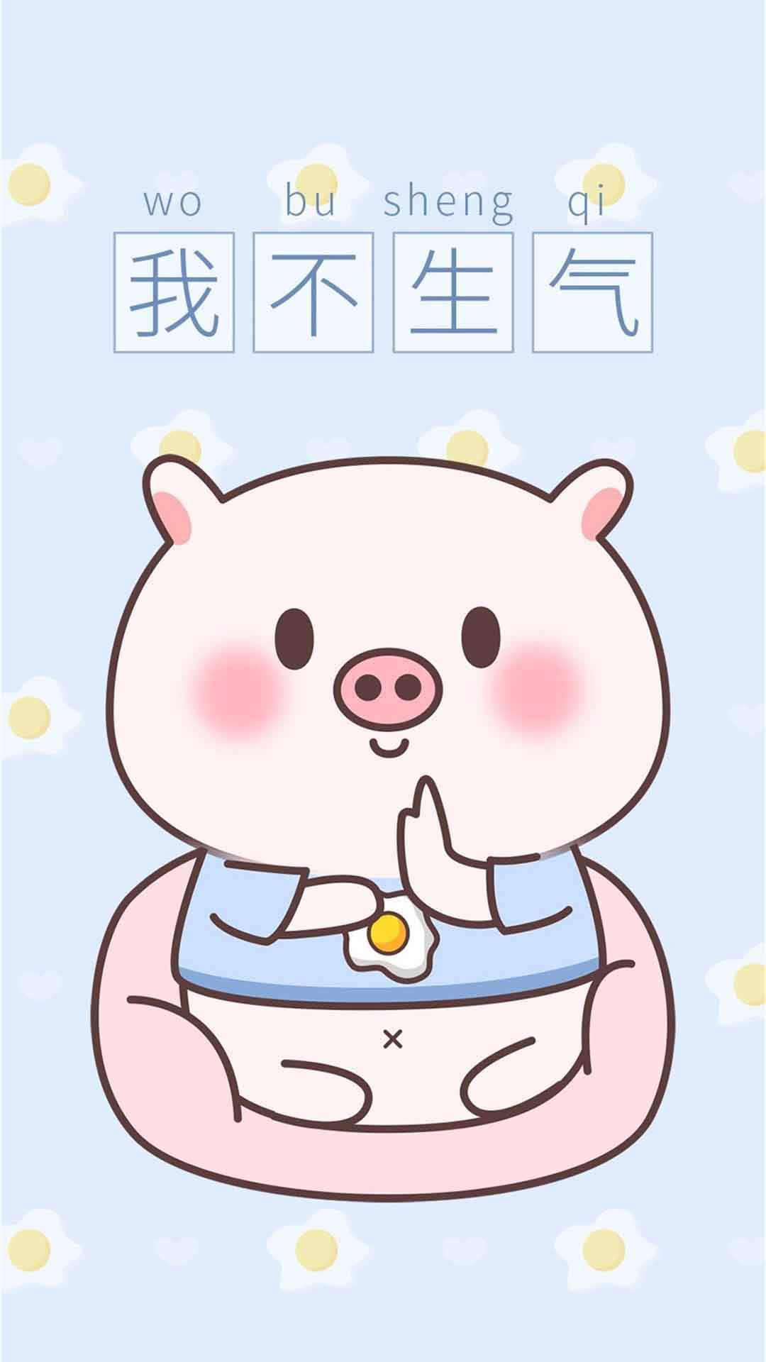 软萌可爱卡通小猪图片手机壁纸图片