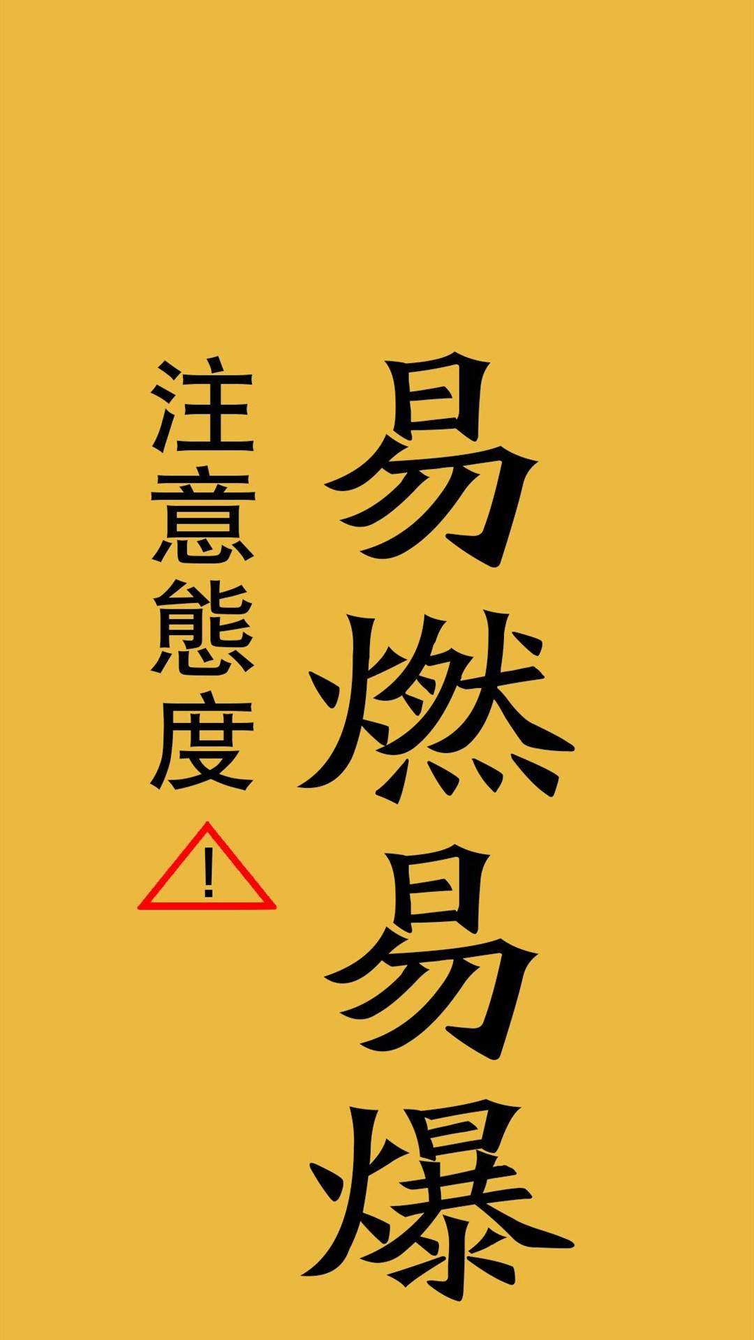日系小清新唯美高清手机壁纸图片图片