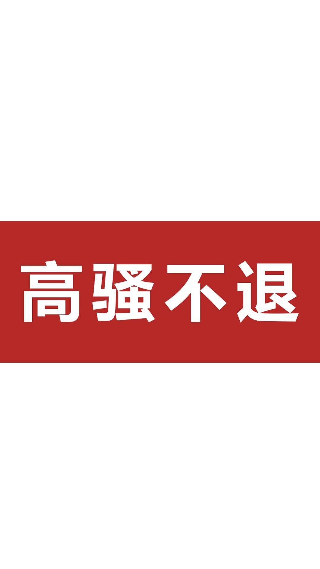 精选简单个性非主流伤感的文字图片高清手机壁纸下载图片