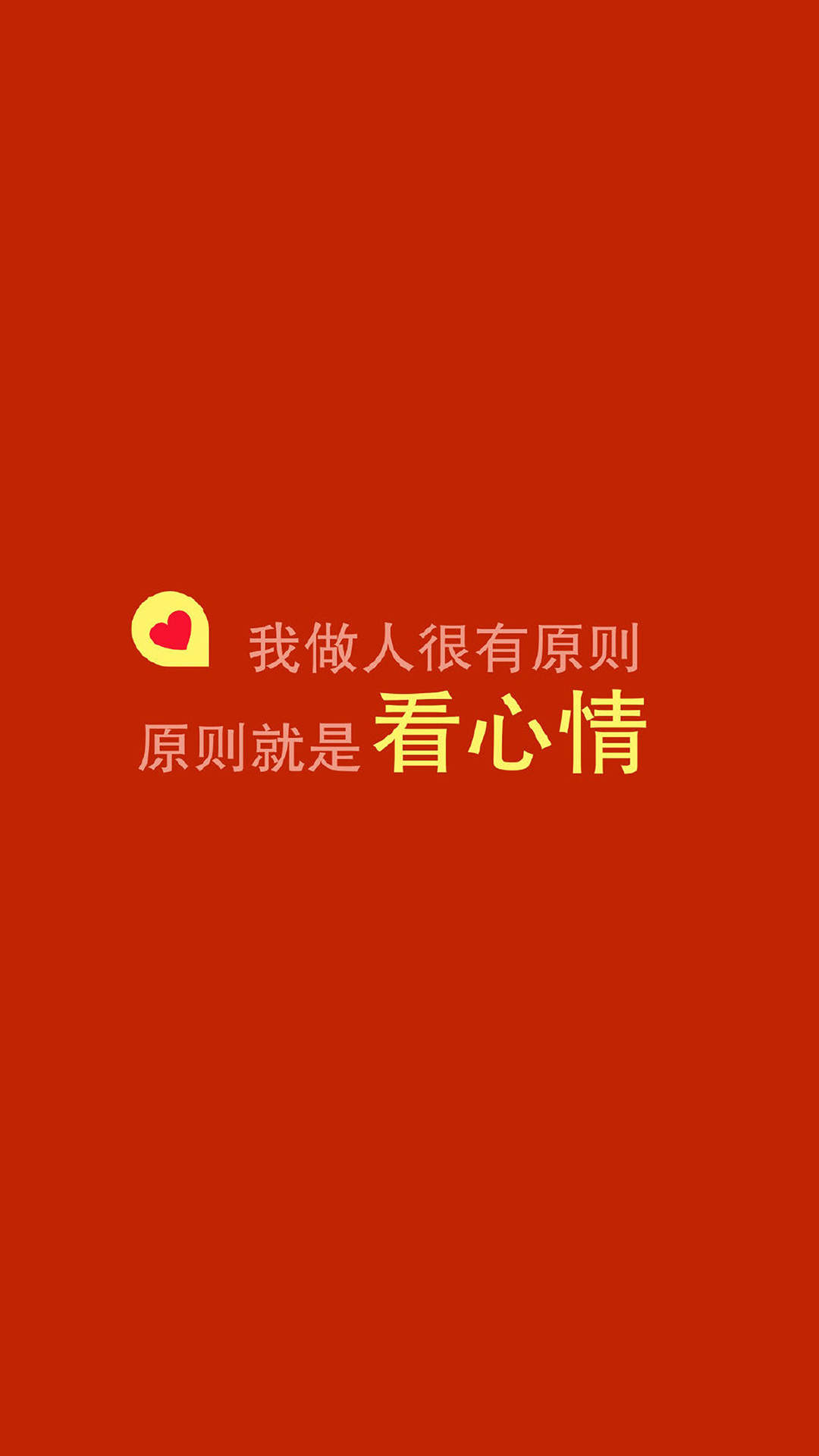 欧美风潮流个性手机壁纸图片