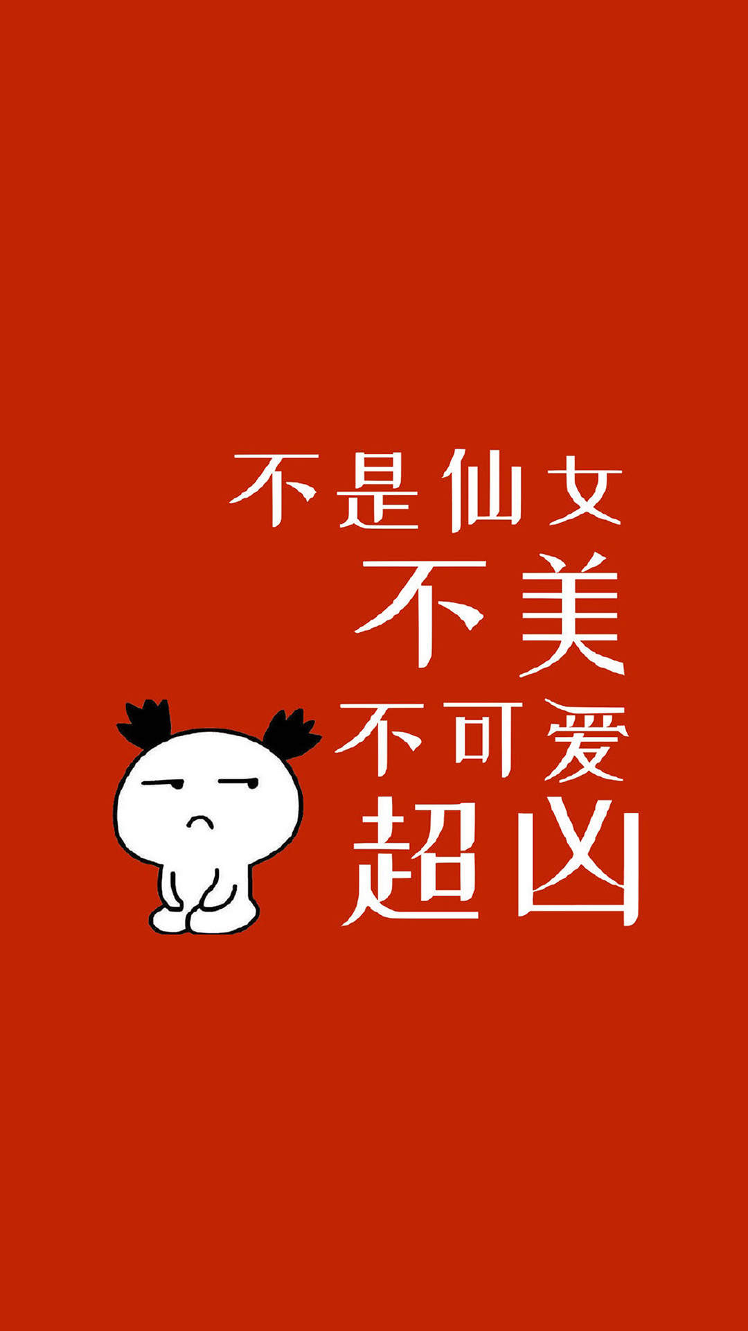 欧美风潮流个性手机壁纸图片