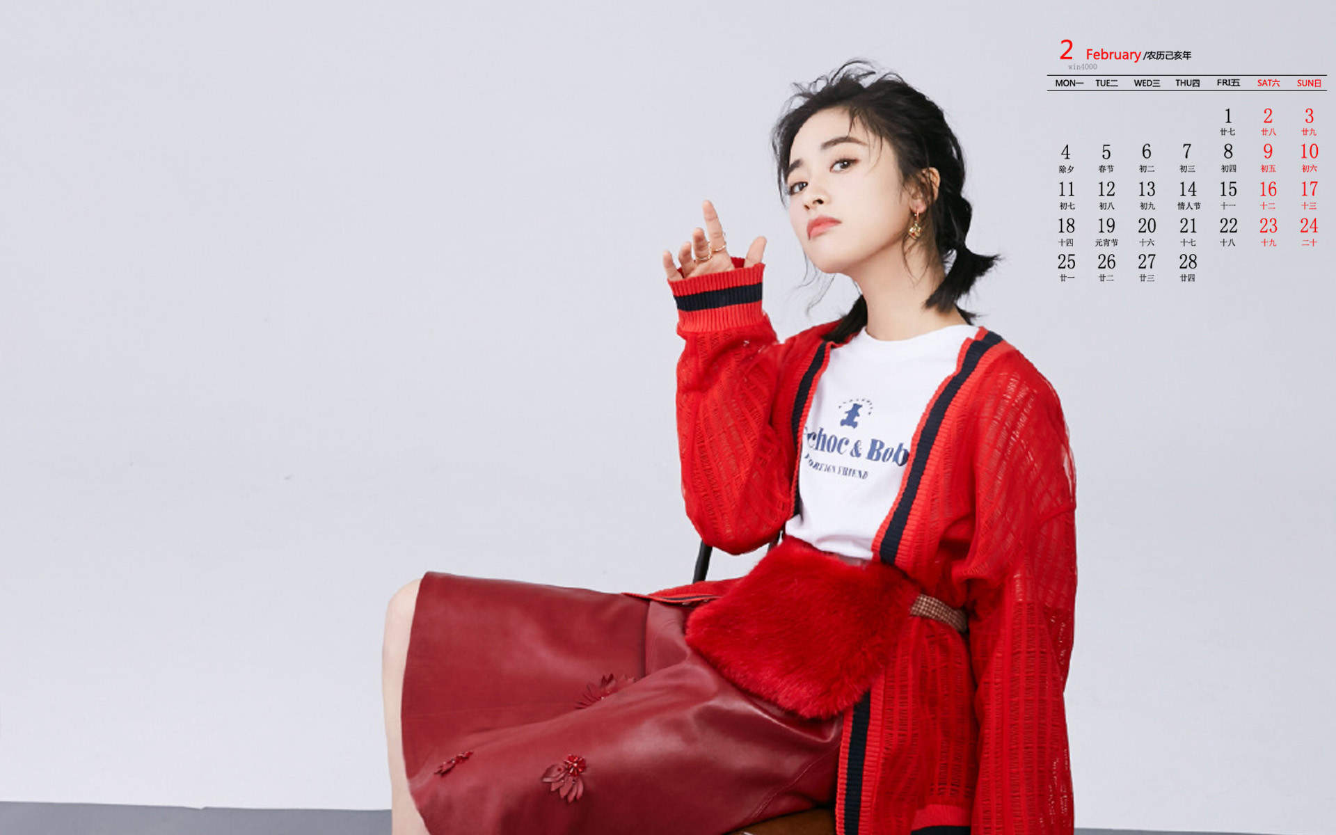 高清美女沈月粉色甜美清新写真图片图片