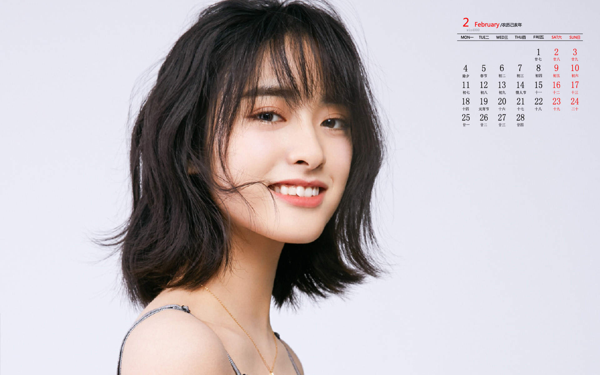 美女沈月图片