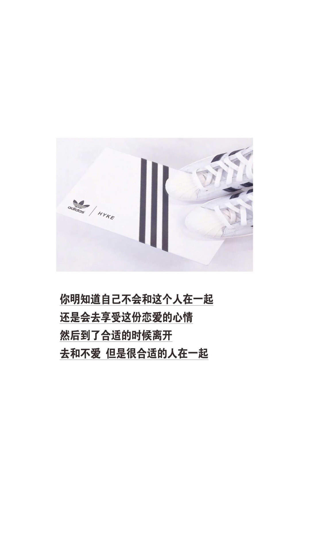 暖心情话高清手机壁纸图片图片