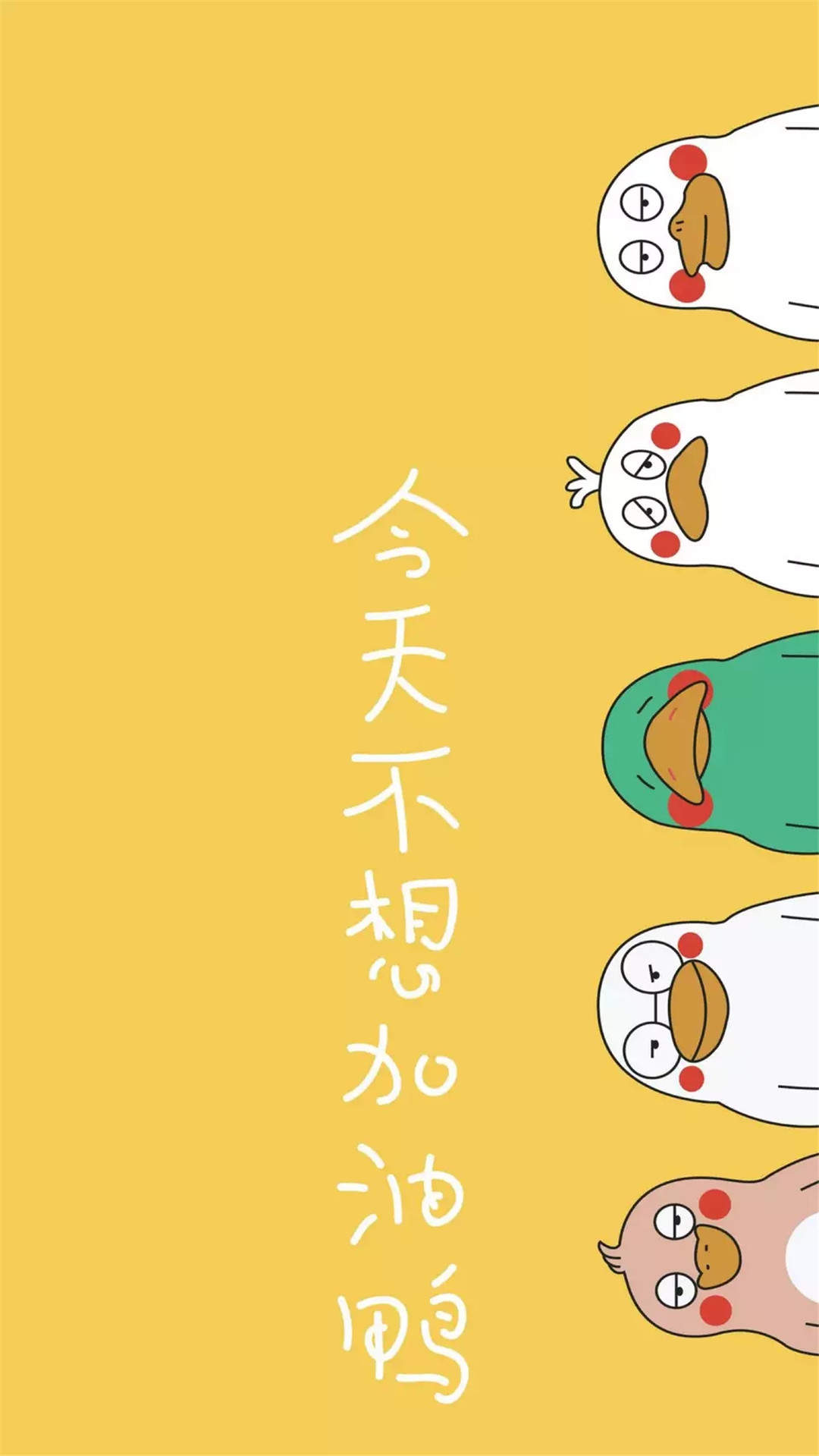 清新唯美图文手机壁纸图片