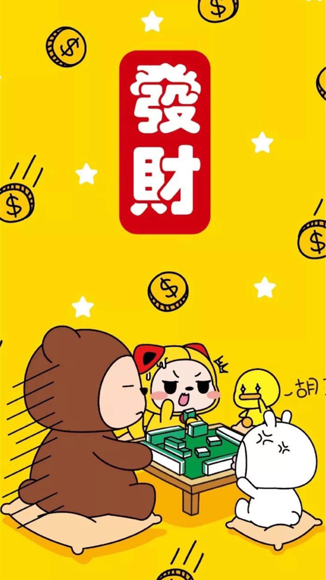 日系小清新唯美高清手机壁纸图片图片