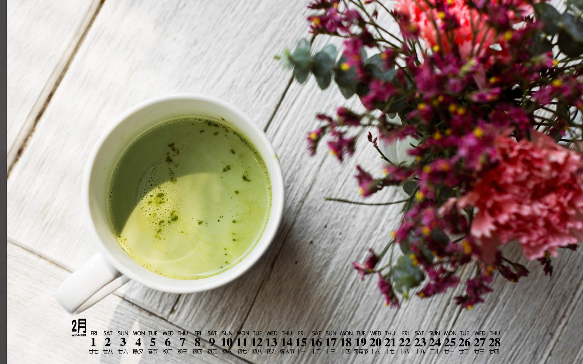 简约创意花环咖啡手机壁纸图片