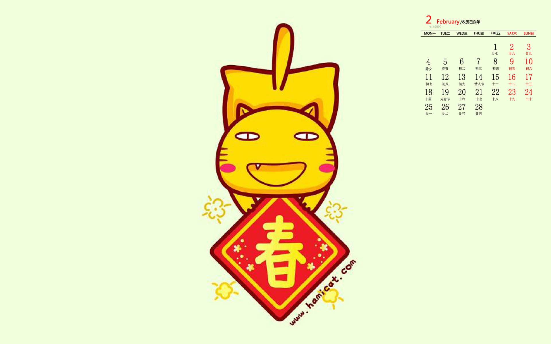 国家公园的猴子可爱图片 十二生肖猴图片
